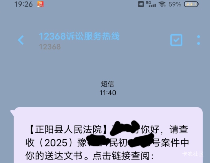 倒下了老哥们，租机

8 / 作者:隐隐约约69 / 