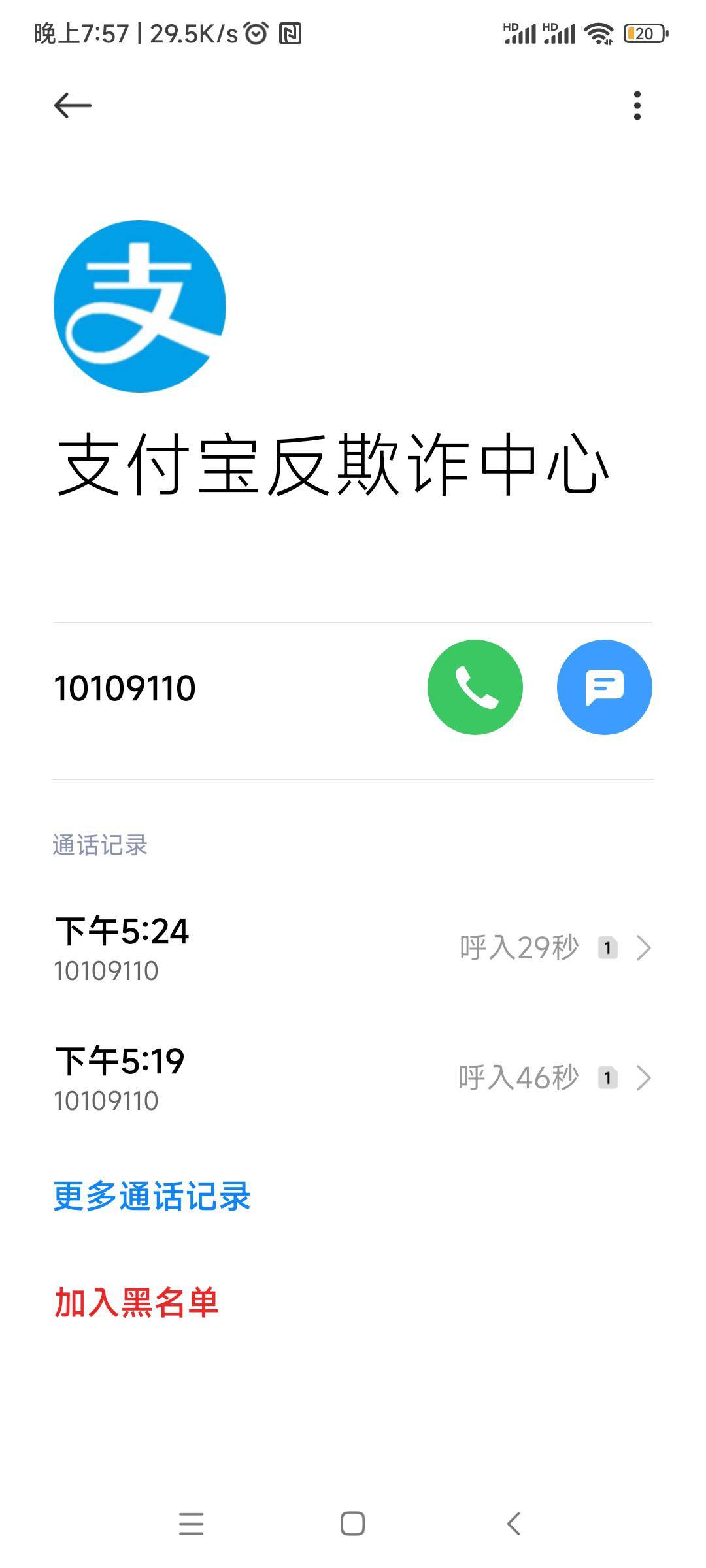 今天下午打了两次，严不严重

18 / 作者:随缘777 / 