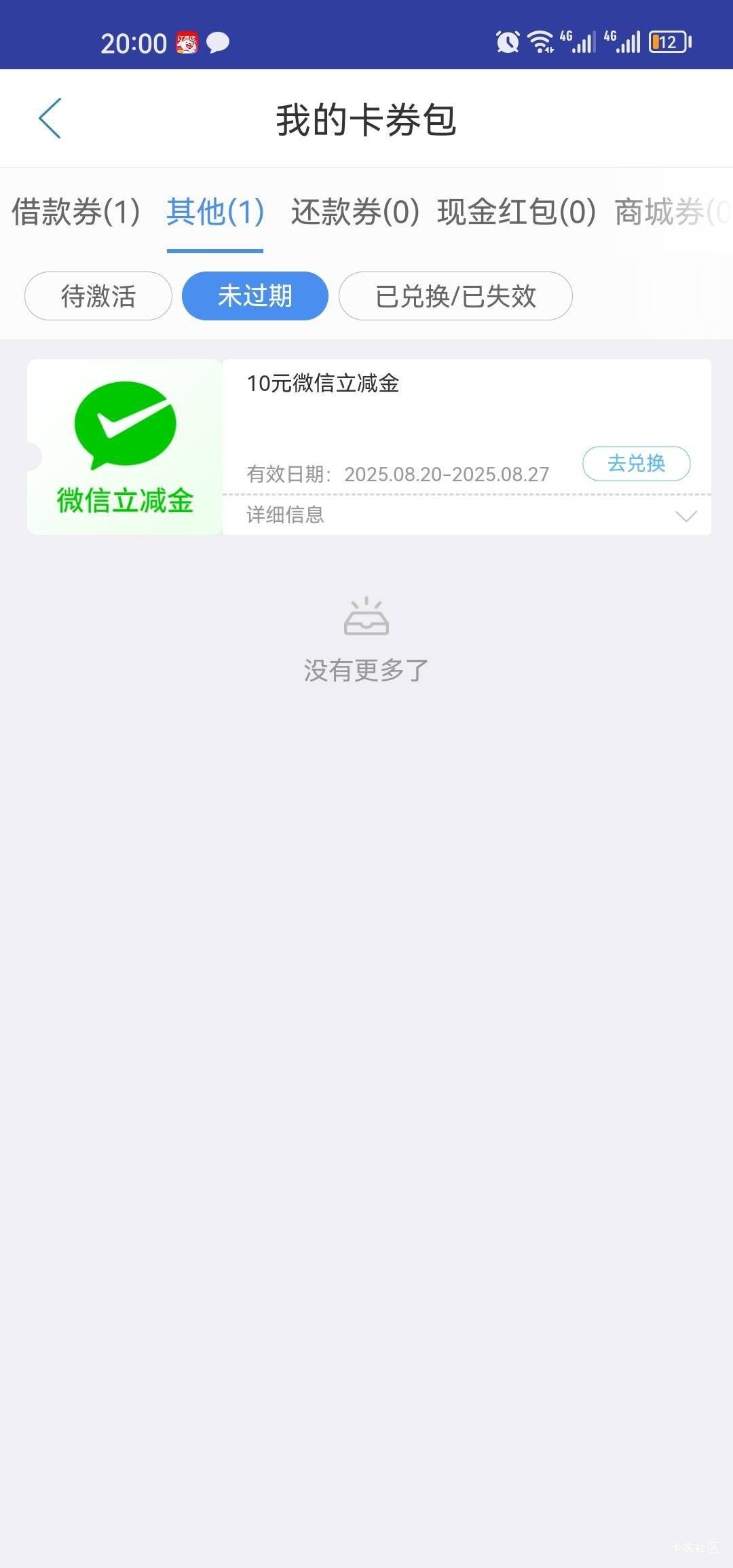 简简单单

53 / 作者:梦1996 / 