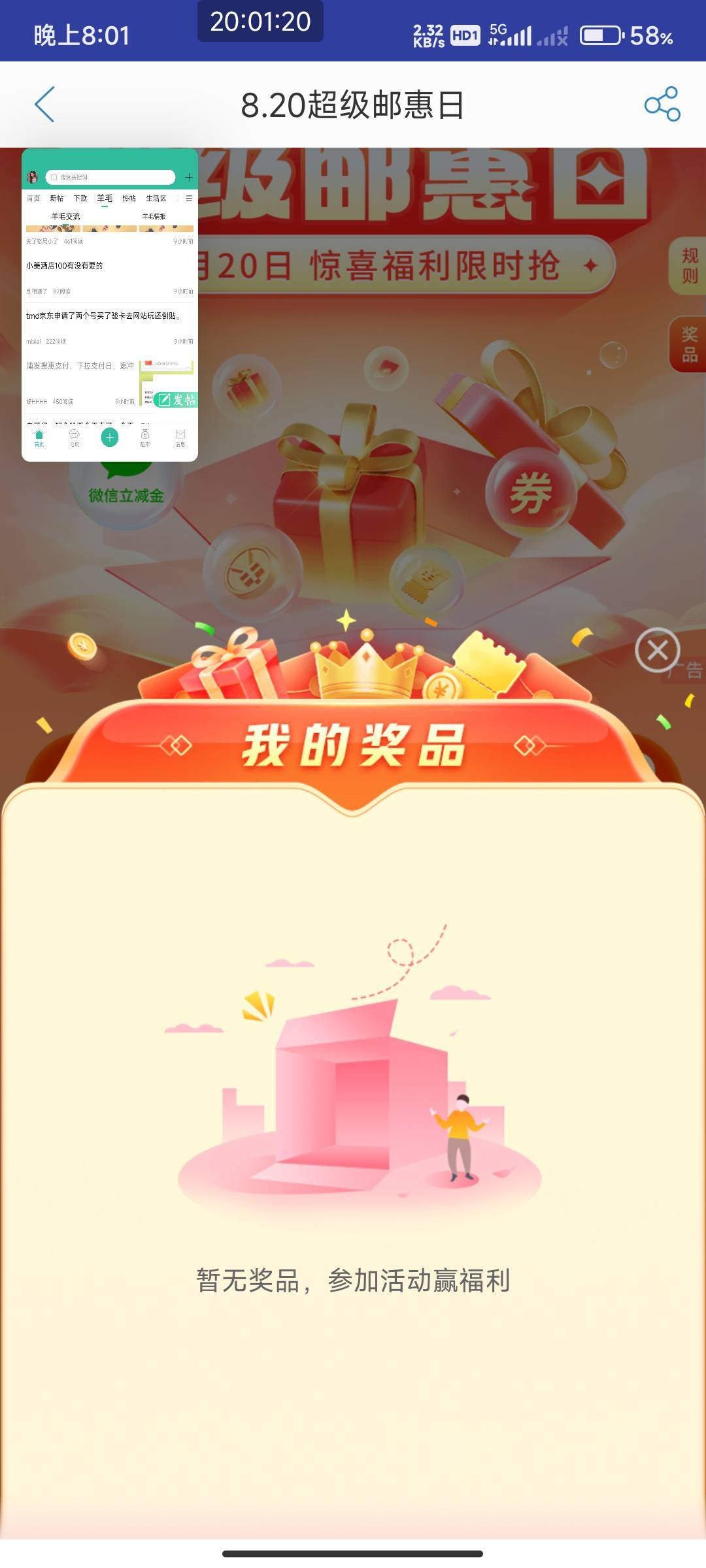 中邮这是没抢到吗？老哥们


36 / 作者:开弓没有回头箭 / 