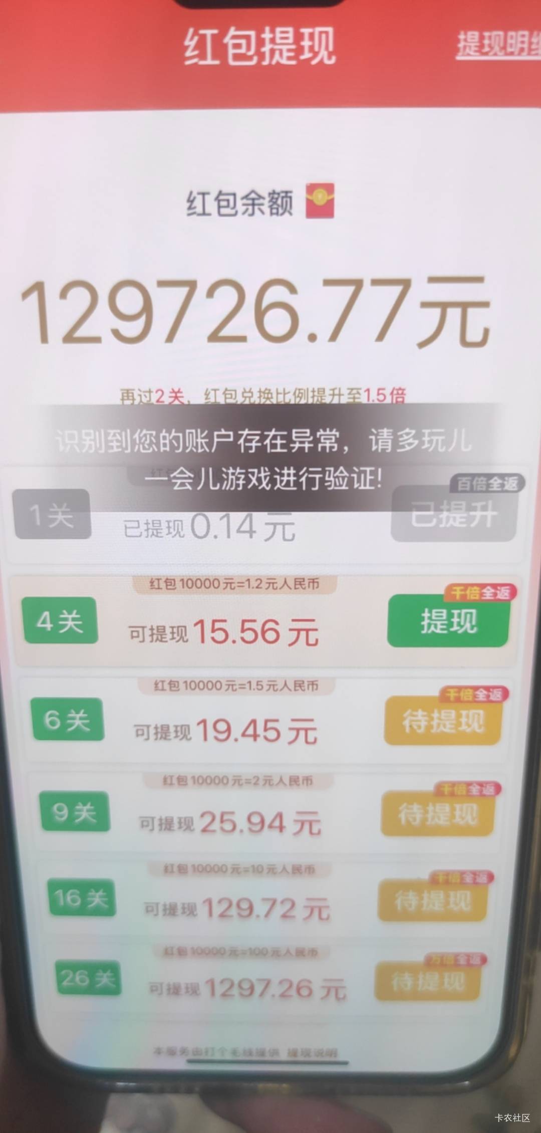 突然一个广子给我爆了五块多，就不给提了，显示这个，要不要信他的鬼话？名字叫我爱打41 / 作者:一起慢慢变好吧 / 