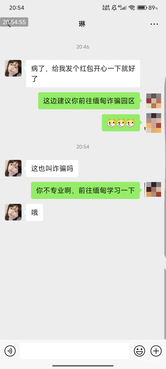 陌女，有点不专业，确认对方是个女的，但是非常不专业！

7 / 作者:快马逐光 / 