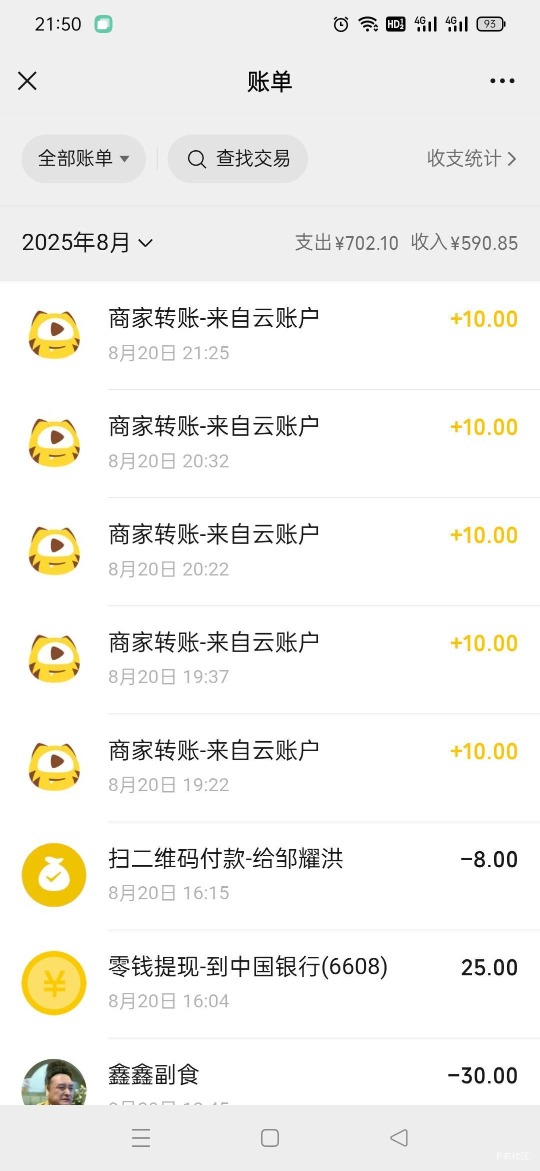 虎牙这个月办的手机号，弄了5次就风险了

3 / 作者:火工头陀 / 