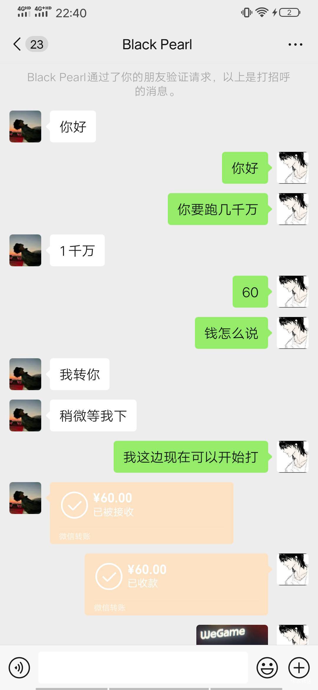 跑刀把

60 / 作者:隔壁老八 / 