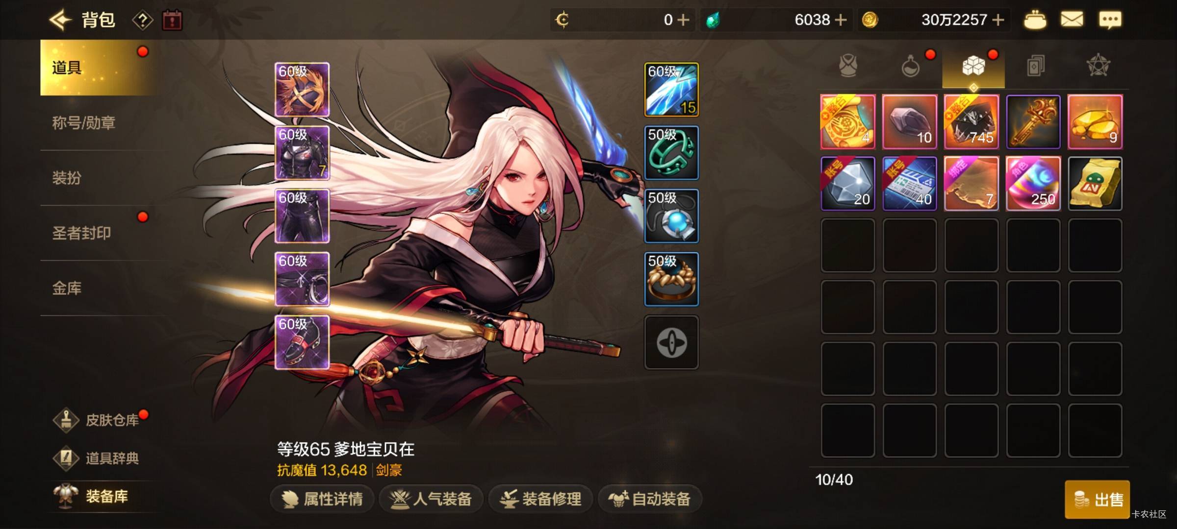 dnf现在怎么办，T装也全领了，不知道干嘛了，才1w4

12 / 作者:山水不相逢、 / 