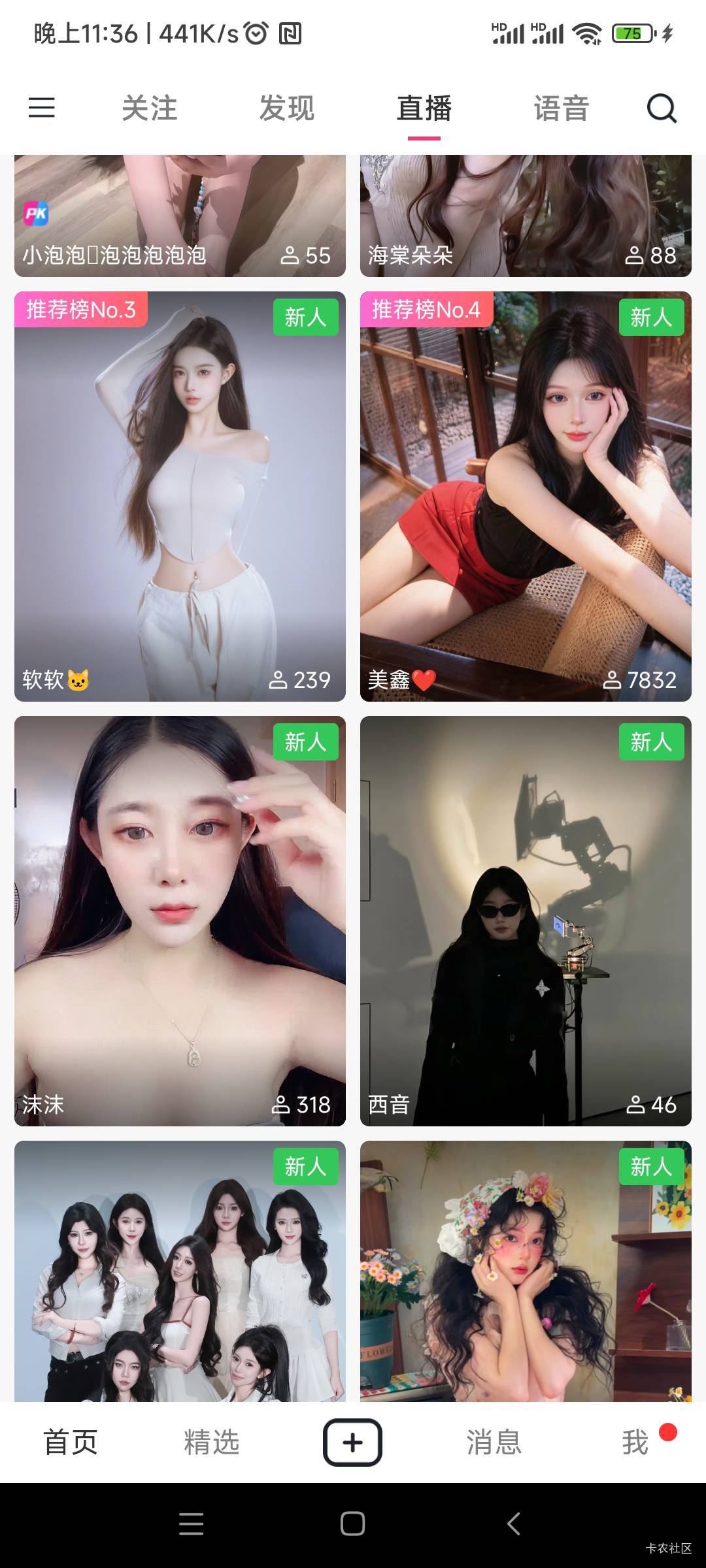 在哪领羊毛啊，还得看三天

100 / 作者:随缘777 / 