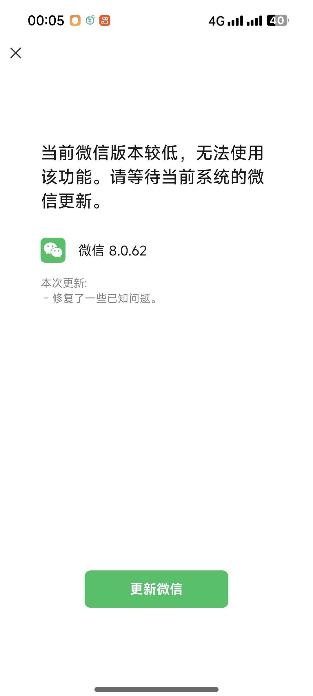地下城那个邀请是不是不能转码，我转完扫不进去，wx是最新版本的

16 / 作者:夞蕤毂㝶 / 