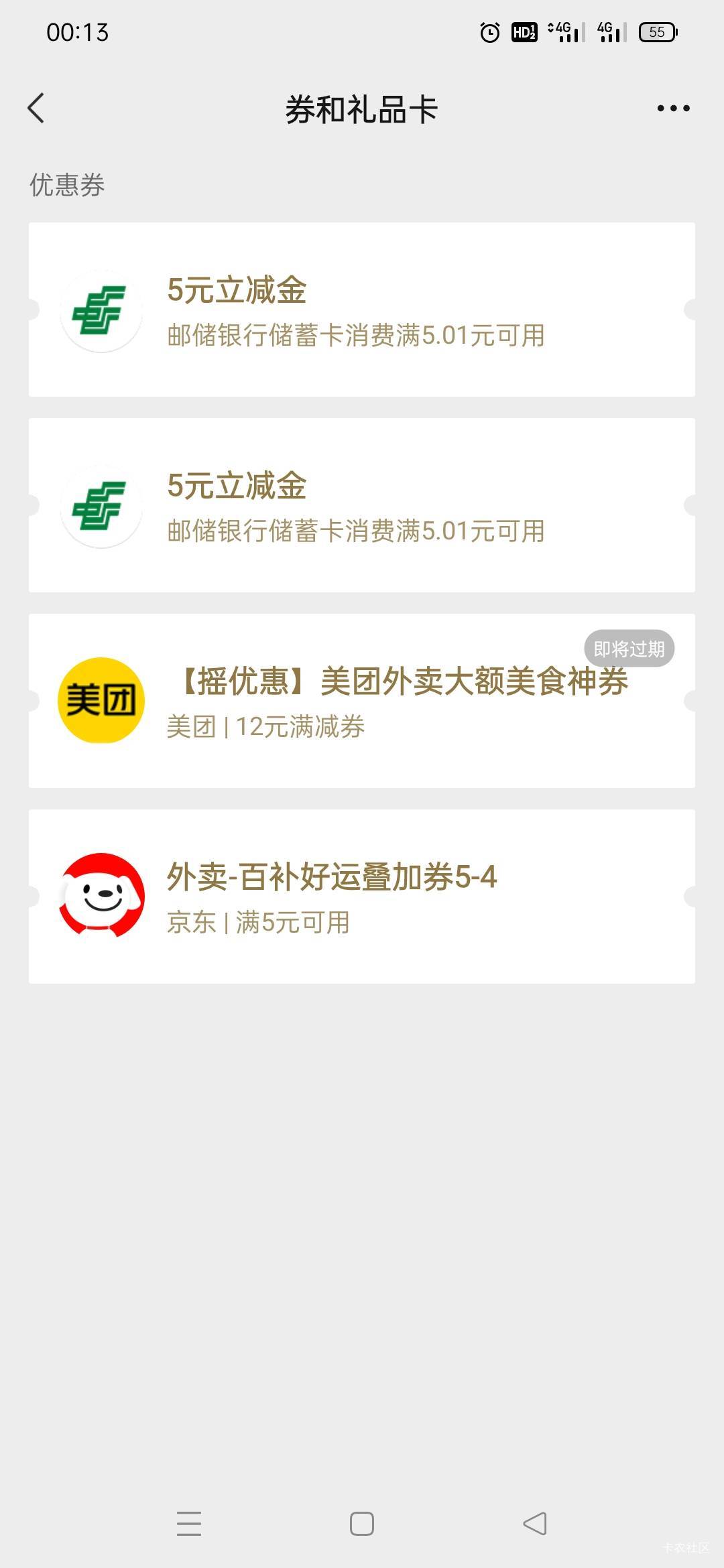 破蛋


30 / 作者:火工头陀 / 