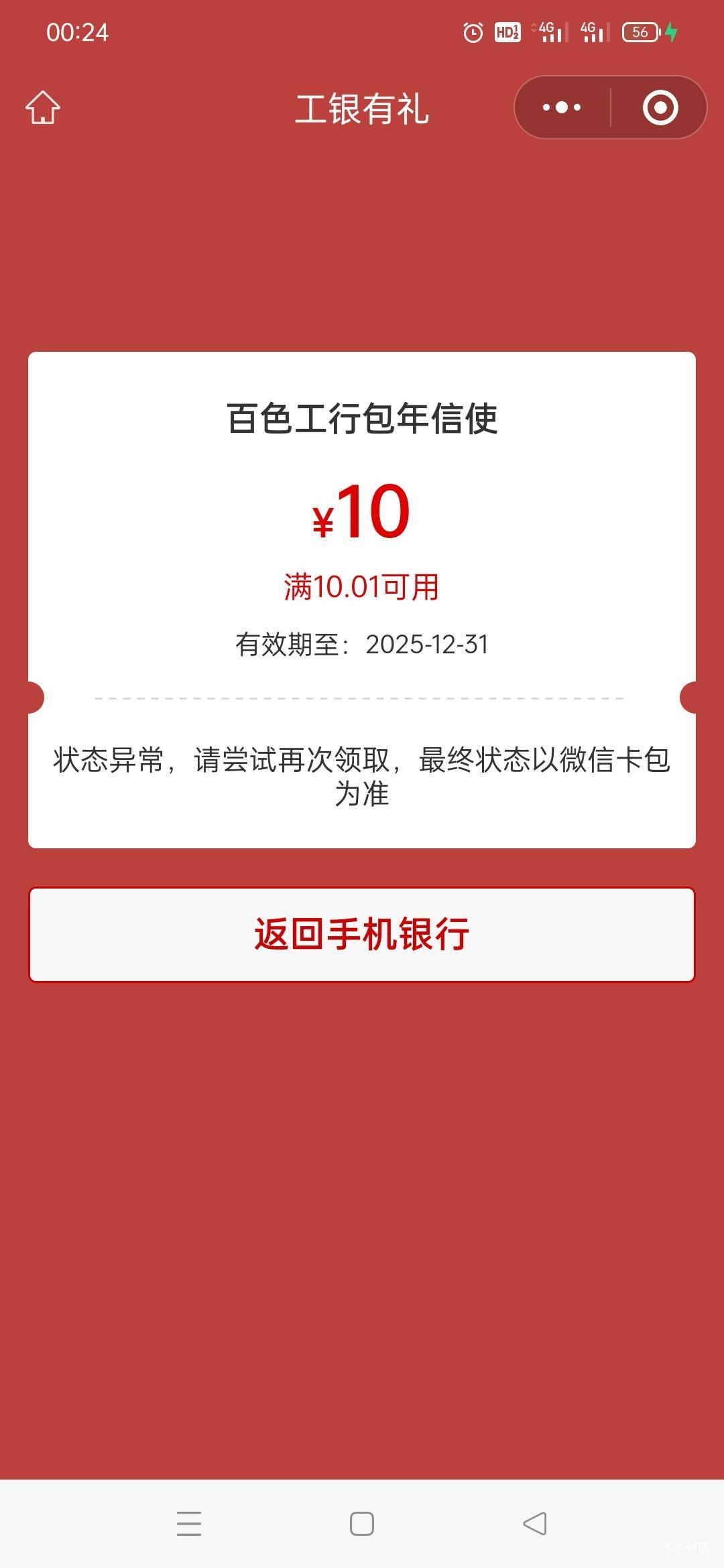 这个百色信使是不打算补了吗

72 / 作者:火工头陀 / 