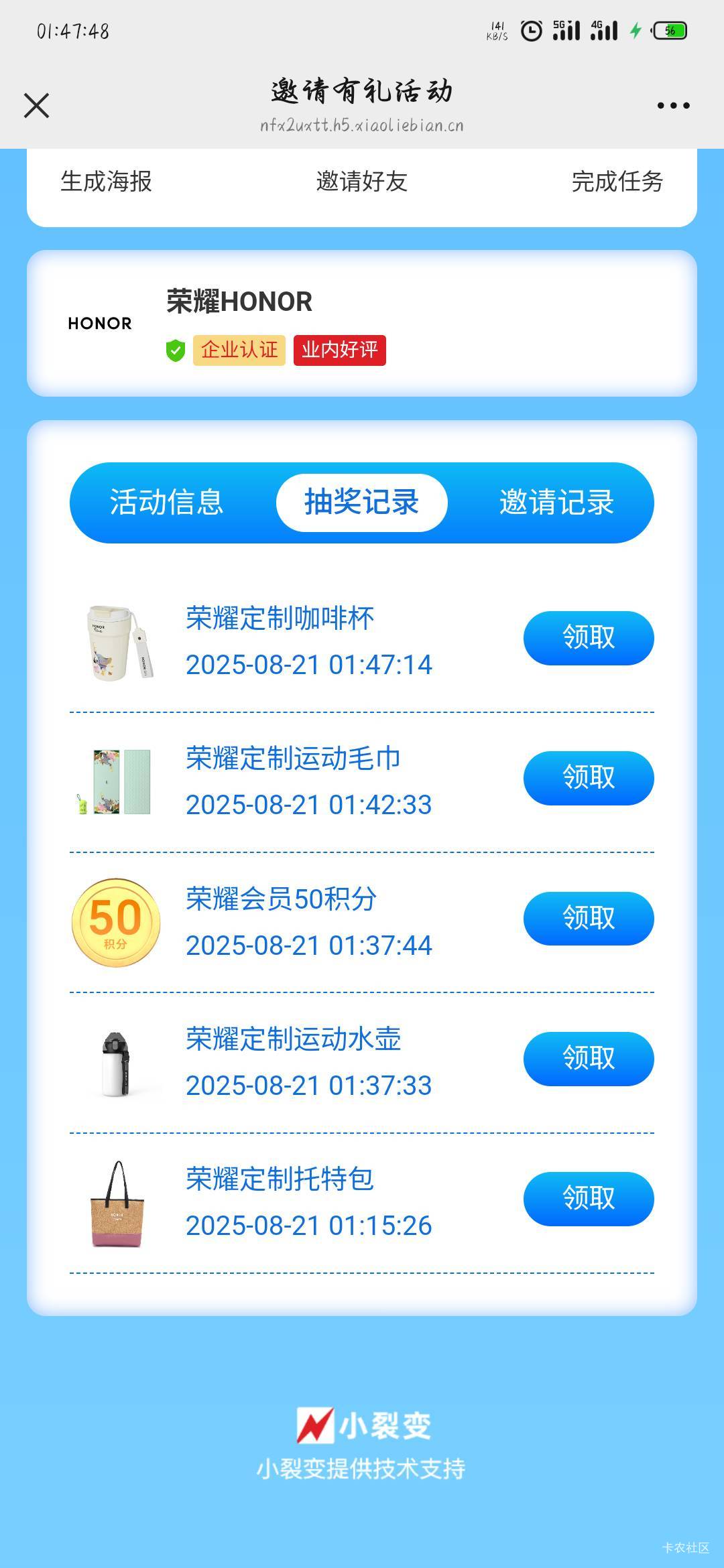 没拉人头，我就拉了我自己的小号，居然挨个中了一遍

51 / 作者:站在风口浪尖上 / 