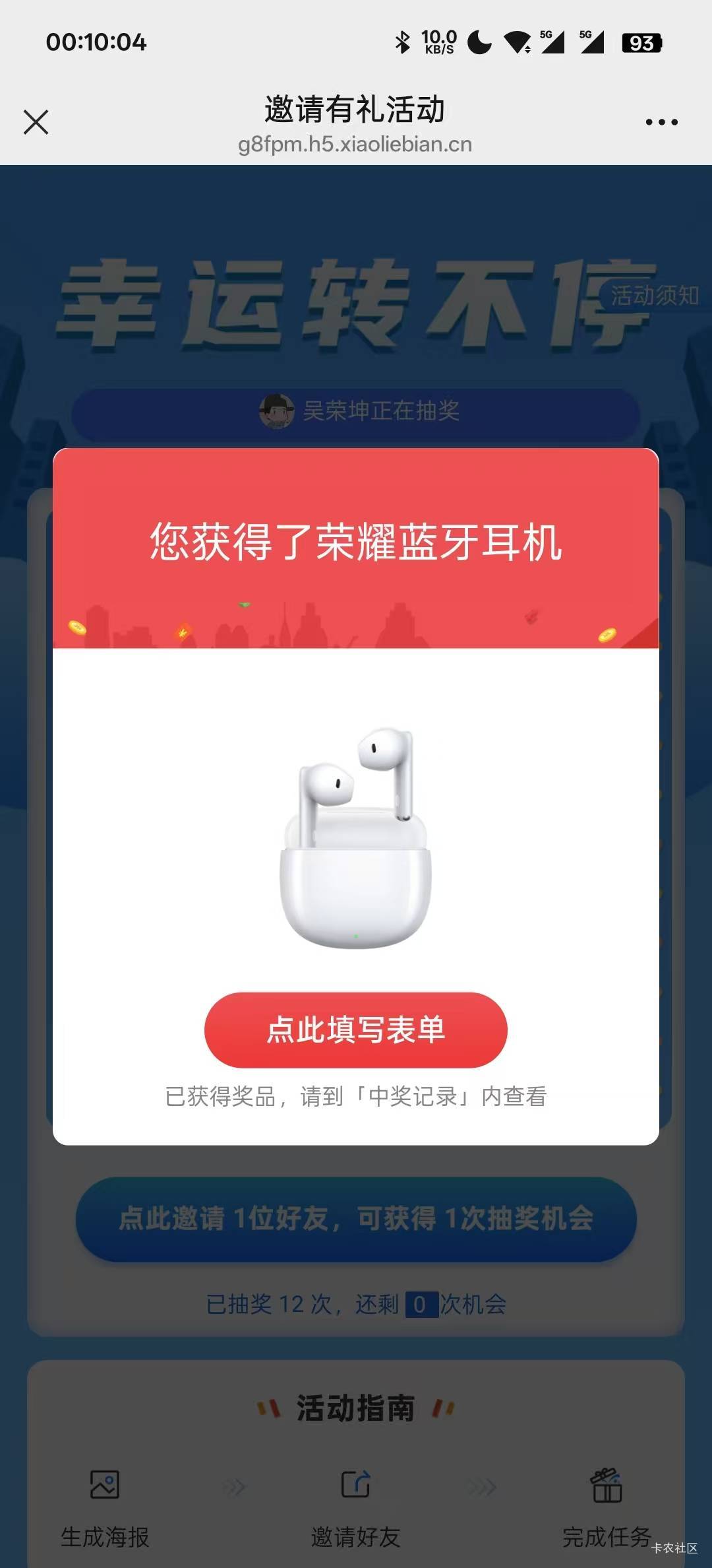 这才是水，我们晚上11点多就开始抽了

74 / 作者:撸毛小王子 / 
