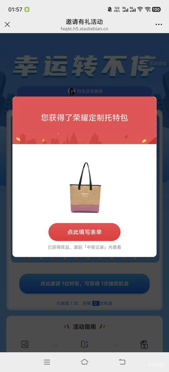 搞半天就中了个破包

77 / 作者:lyt1 / 