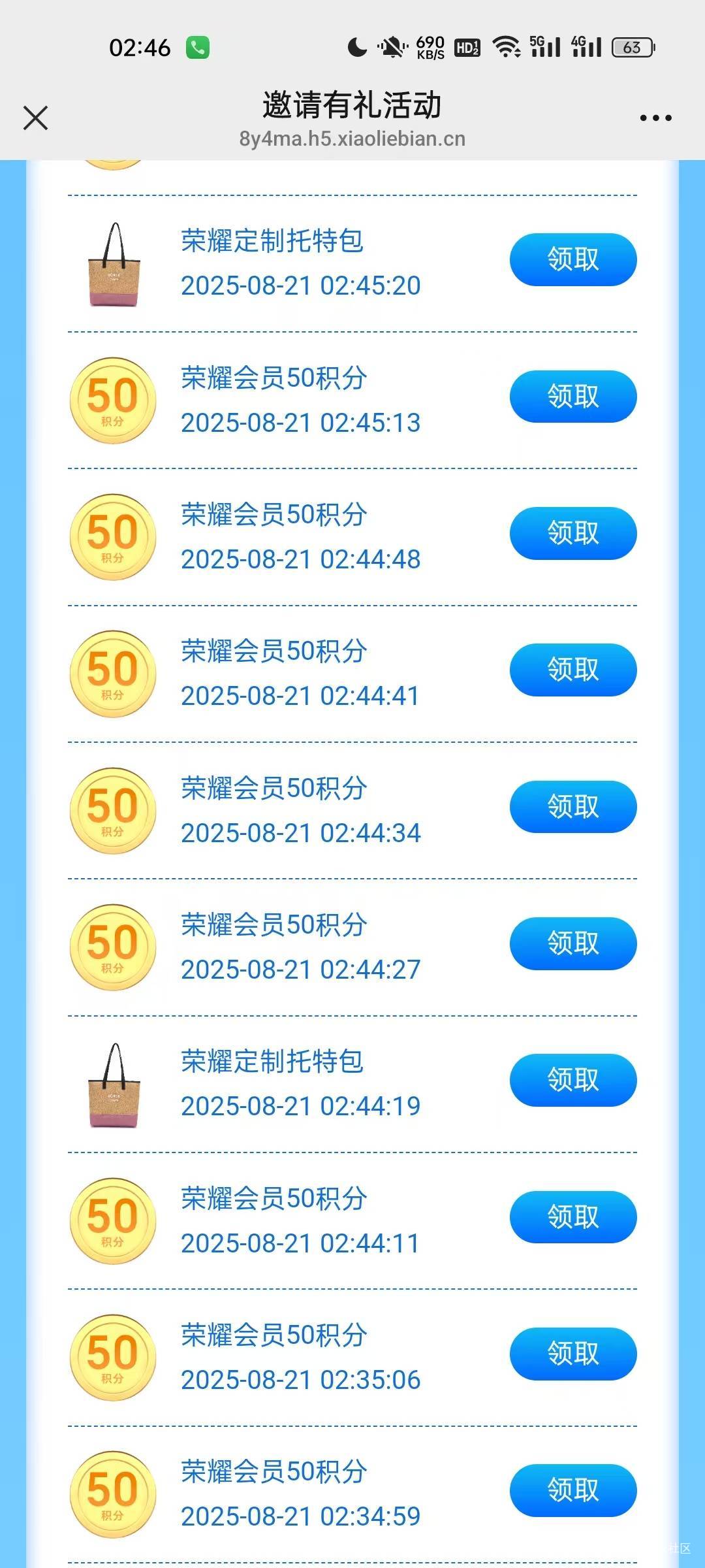荣耀36次抽到3个包3条毛巾，一个水杯没有，根本没水，自己的号都助力完了。




76 / 作者:千毛小镇镇 / 