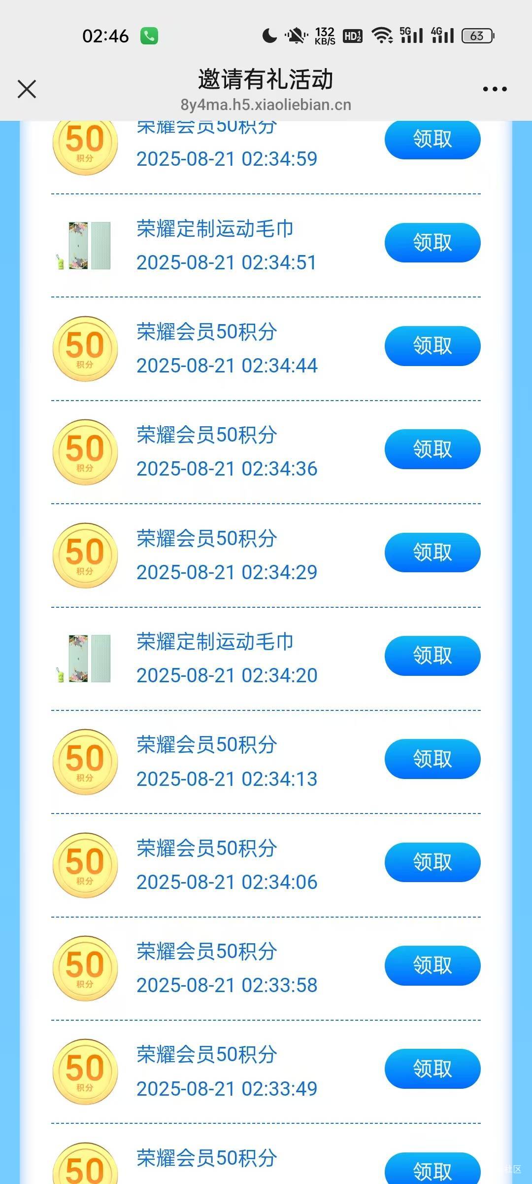 荣耀36次抽到3个包3条毛巾，一个水杯没有，根本没水，自己的号都助力完了。




5 / 作者:千毛小镇镇 / 