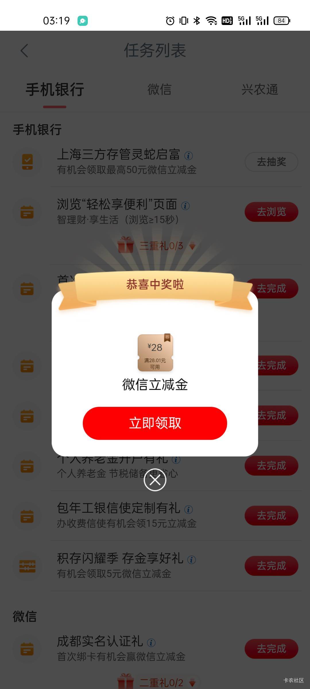 还好，不是低保就行，之前玩过的


78 / 作者:黑白落幕 / 