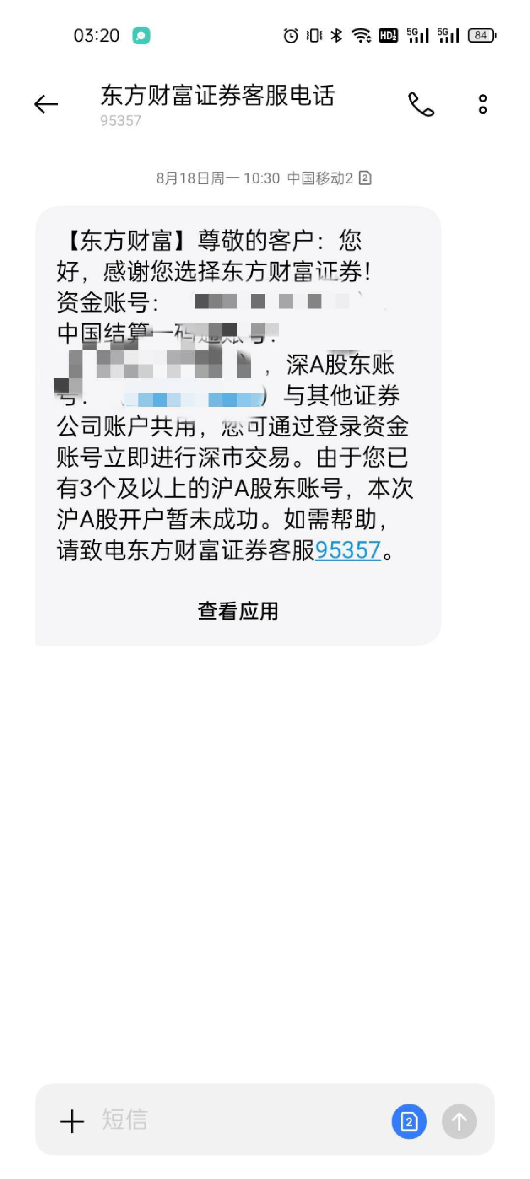 还好，不是低保就行，之前玩过的


48 / 作者:黑白落幕 / 