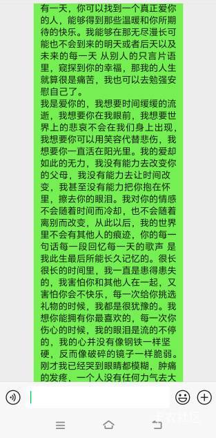 爱和被爱都是很累的事情，不是故事会，我喜欢一个女孩子五年了 这么多年以来，我平时93 / 作者:白衣卿相风 / 