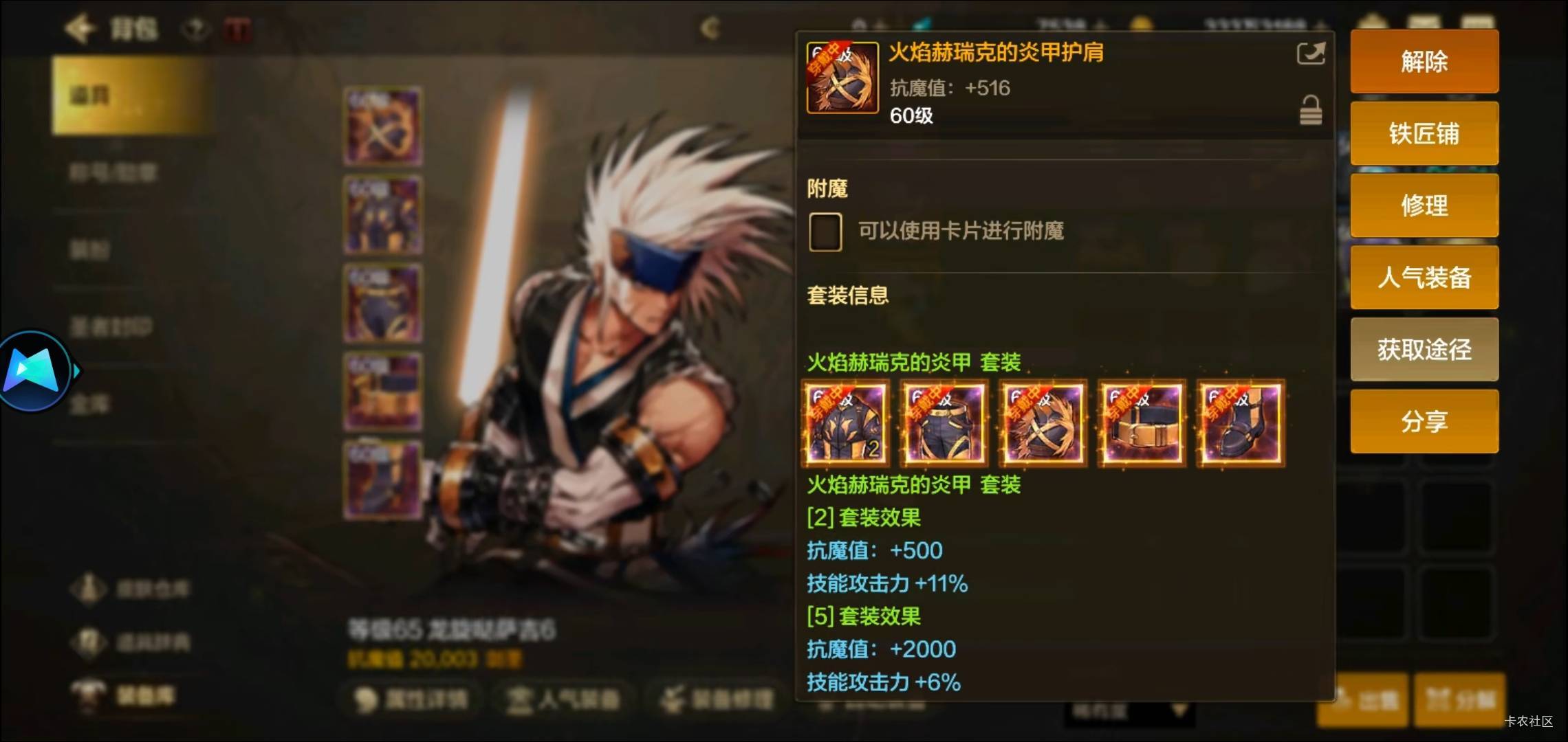 DNF详细教程新号和老号

新号:
1:过完新手教程，做到能点活动的时候点活动，先绑定新4 / 作者:七a七 / 