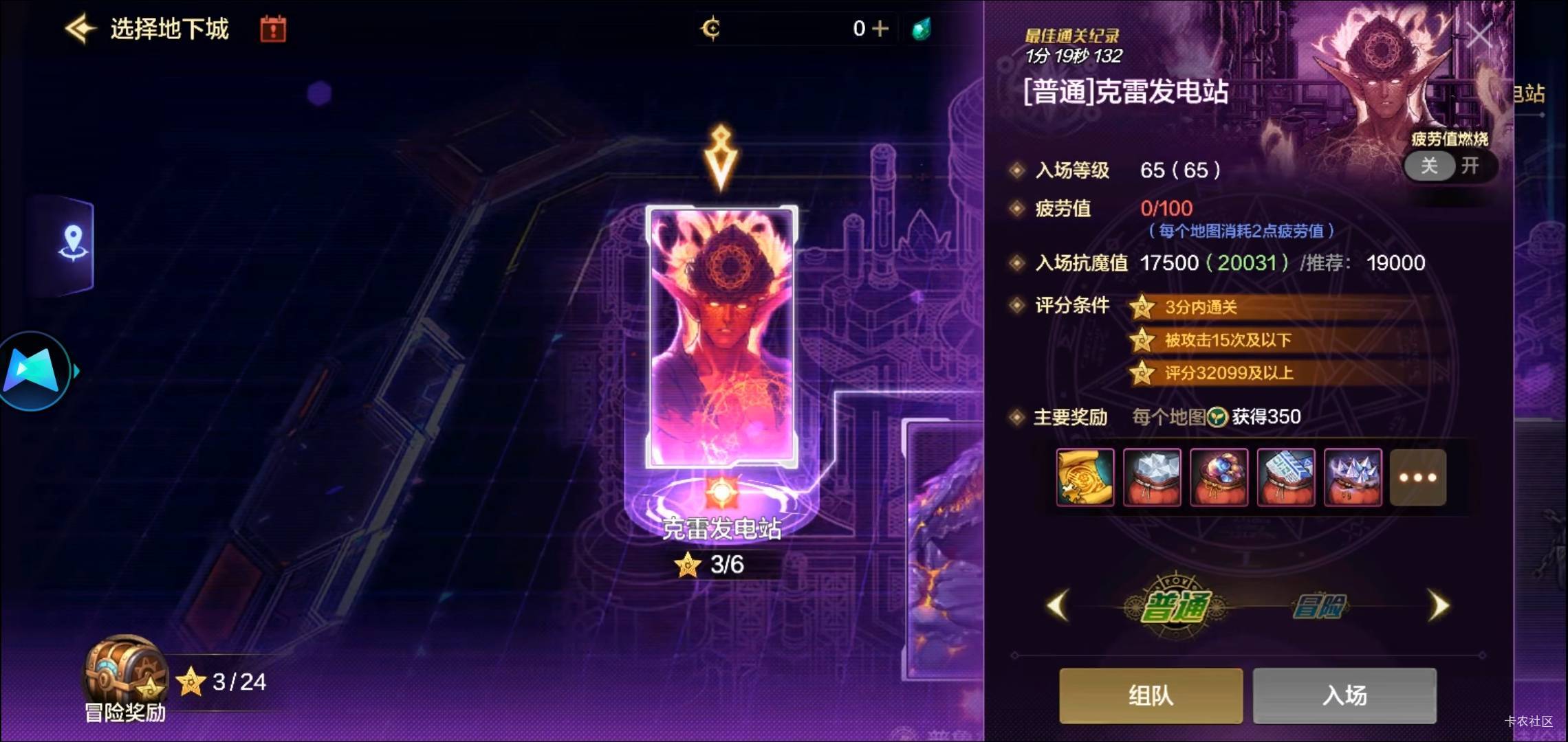 DNF详细教程新号和老号

新号:
1:过完新手教程，做到能点活动的时候点活动，先绑定新57 / 作者:七a七 / 