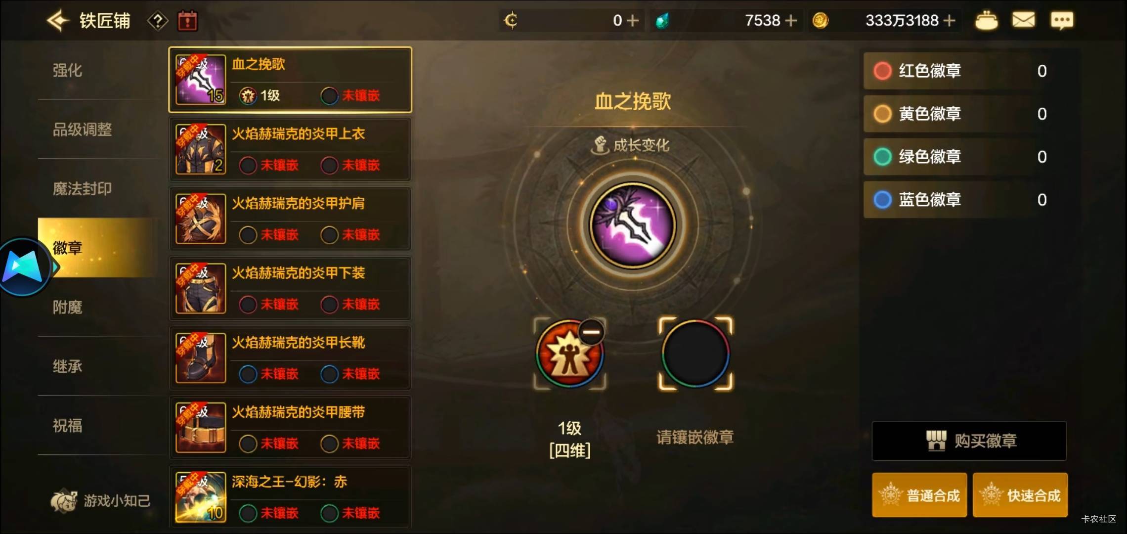 DNF详细教程新号和老号

新号:
1:过完新手教程，做到能点活动的时候点活动，先绑定新87 / 作者:七a七 / 
