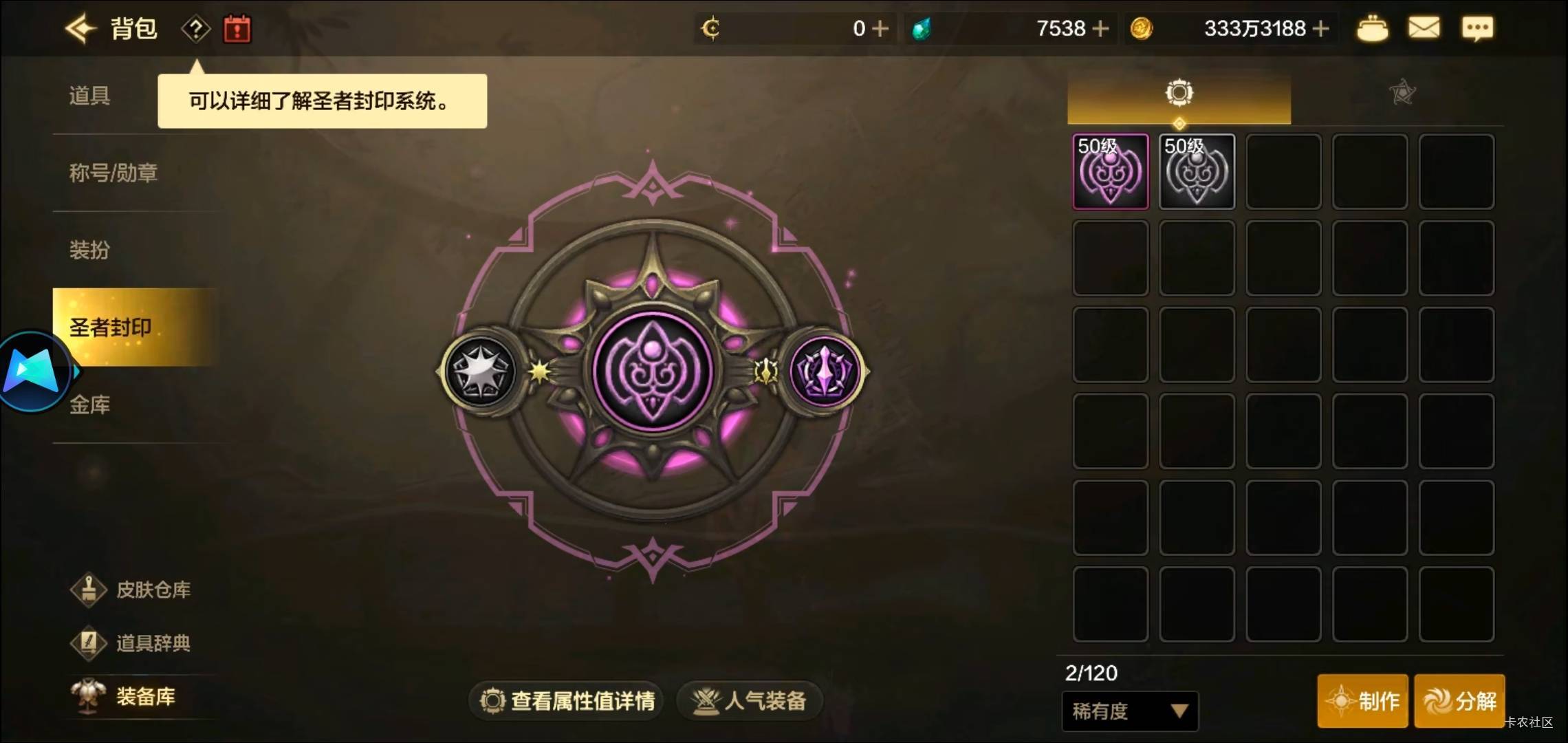 DNF详细教程新号和老号

新号:
1:过完新手教程，做到能点活动的时候点活动，先绑定新58 / 作者:七a七 / 