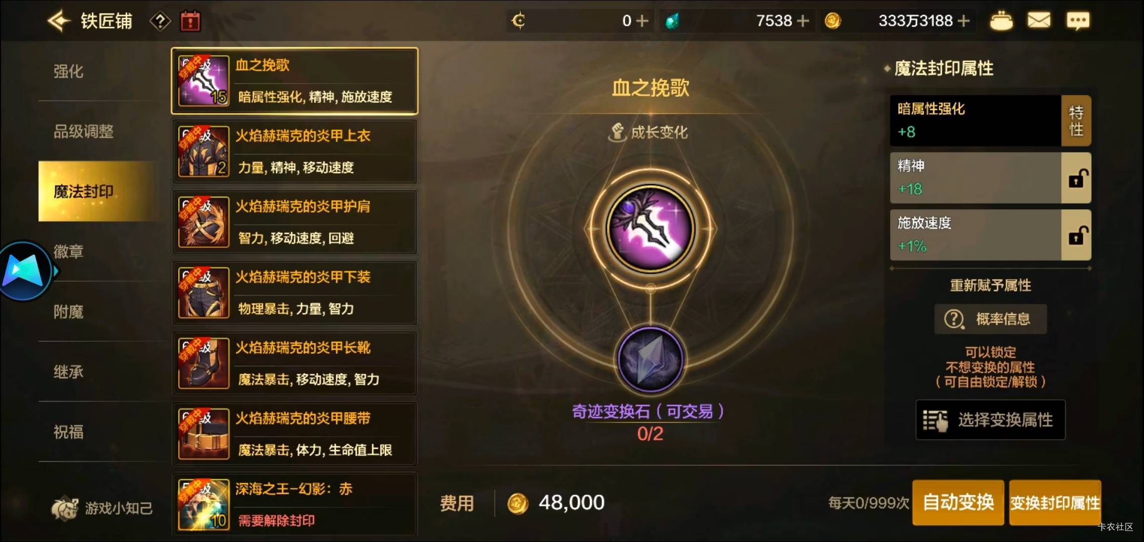 DNF详细教程新号和老号

新号:
1:过完新手教程，做到能点活动的时候点活动，先绑定新21 / 作者:七a七 / 