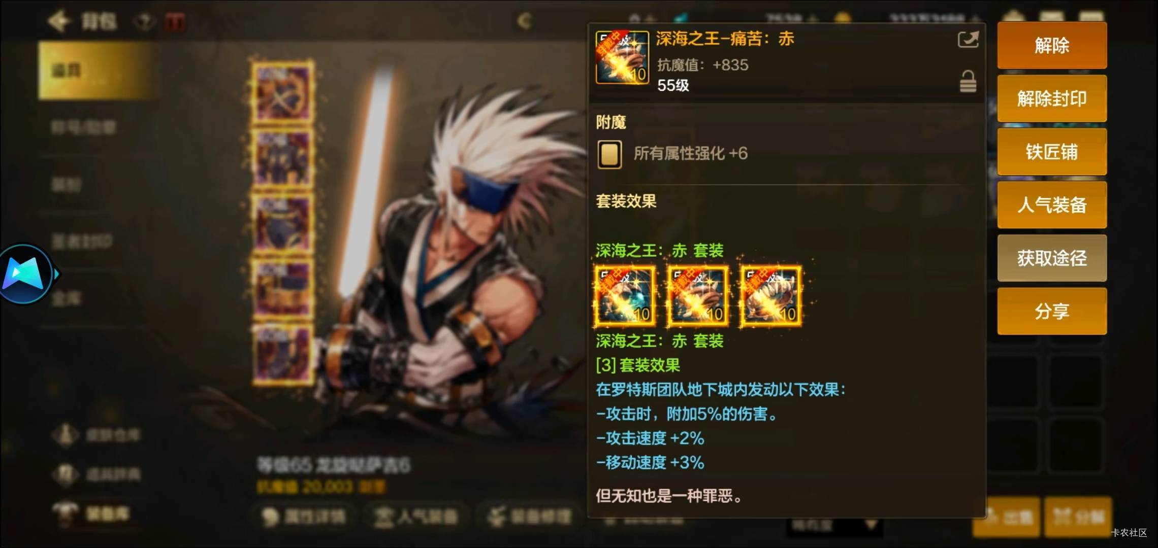DNF详细教程新号和老号

新号:
1:过完新手教程，做到能点活动的时候点活动，先绑定新47 / 作者:七a七 / 