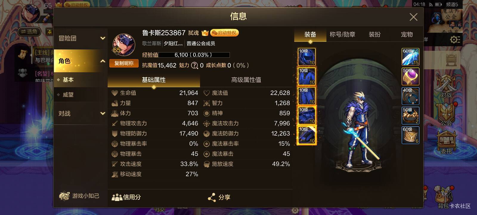 卡在15000了，

11 / 作者:上来看看 / 