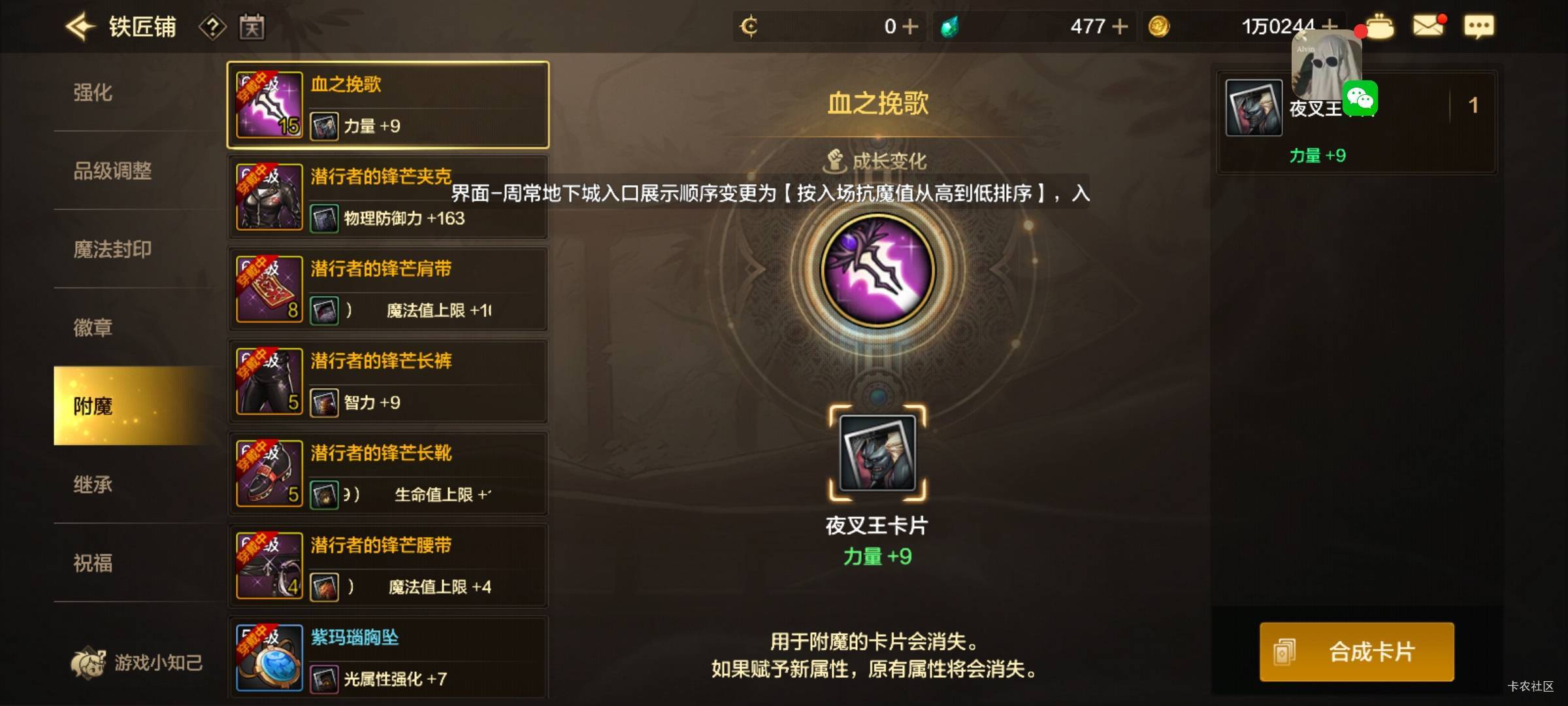 简单说一下，进去只要领直升65那个就够了，装备全选第一个，免得选错了凑不齐一T，点62 / 作者:山水不相逢、 / 