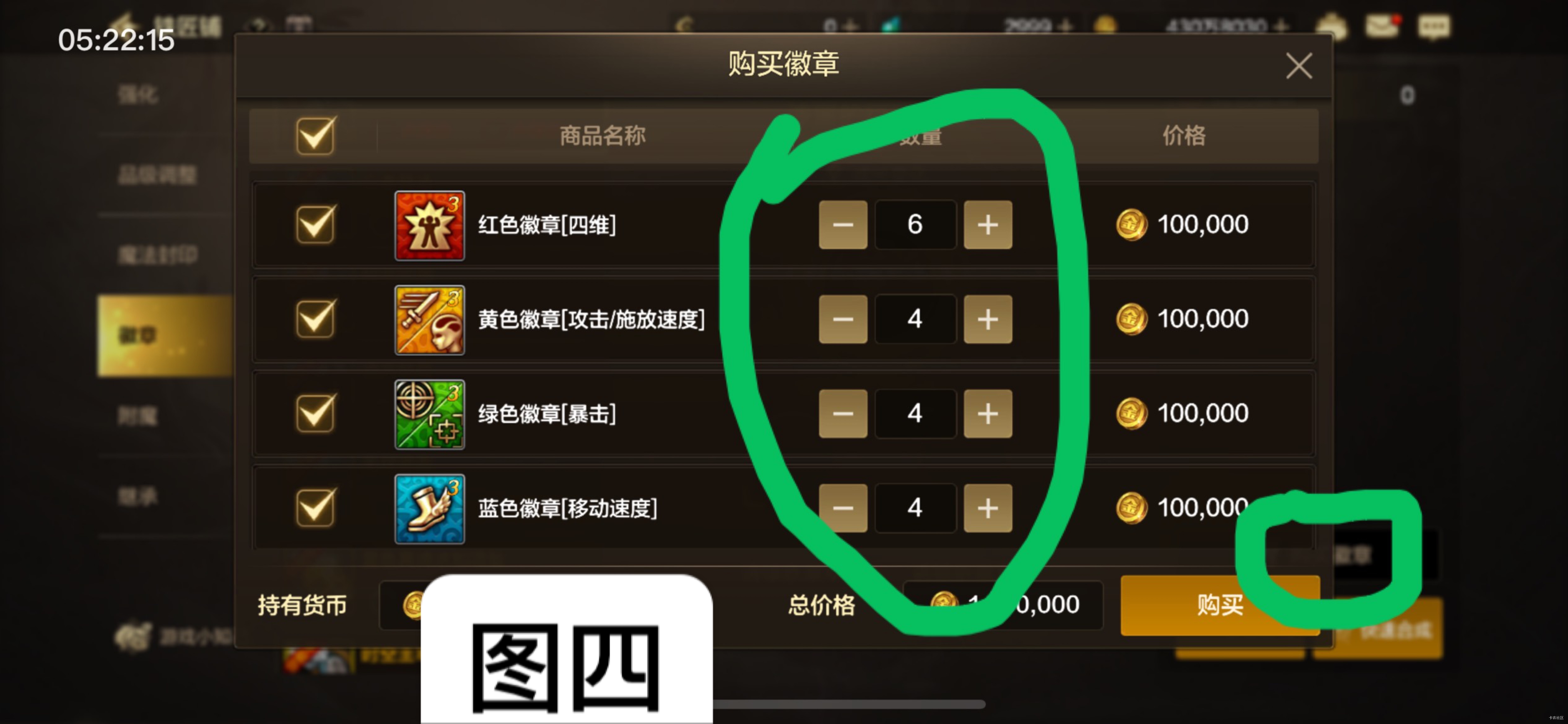地下城步骤,熟练以后10分钟内/号
新手任务让聊天框左边出现邮箱
右上角活动领取升6523 / 作者:等我回家. / 地下城步骤,熟练以后10分钟内/号
新手任务让聊天框左边出现邮箱
右上角活动领取升6523 / 作者:等我回家. /