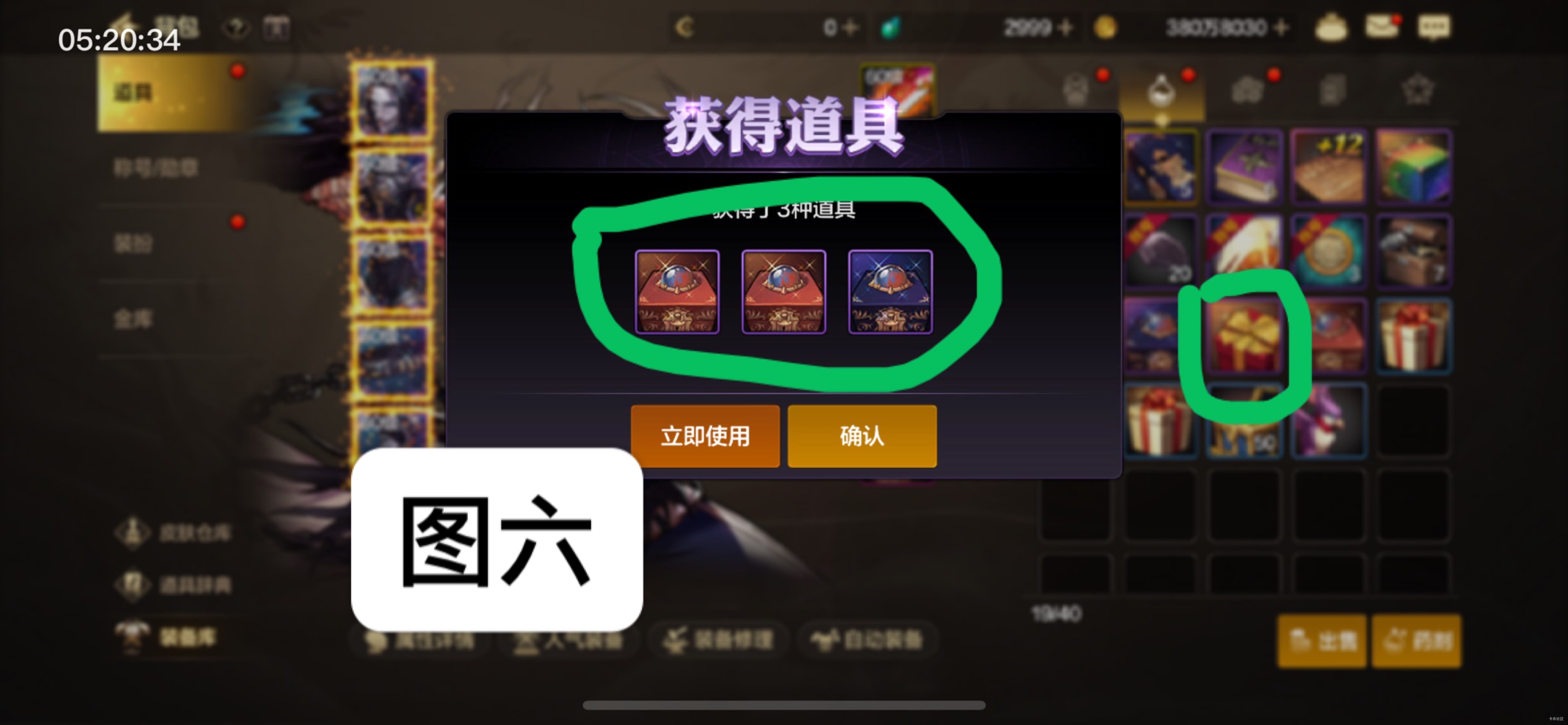 地下城步骤,熟练以后10分钟内/号
新手任务让聊天框左边出现邮箱
右上角活动领取升6520 / 作者:等我回家. / 地下城步骤,熟练以后10分钟内/号
新手任务让聊天框左边出现邮箱
右上角活动领取升6520 / 作者:等我回家. /