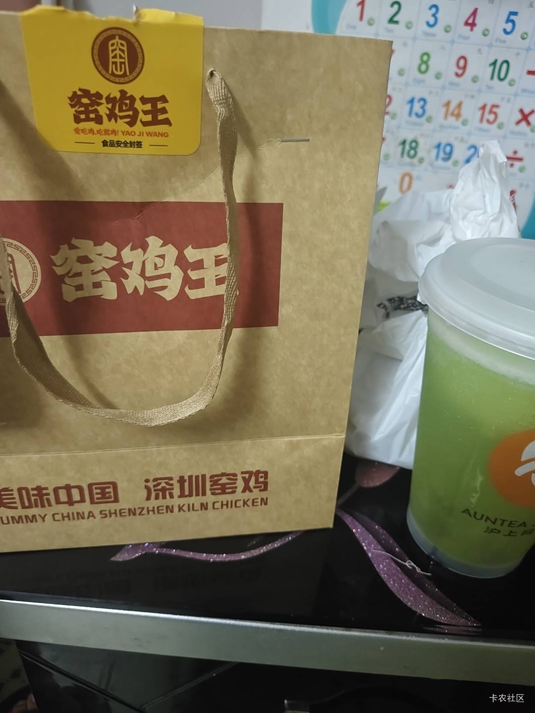 拼多多先用后付，有收的吗？

94 / 作者:lyt1 / 