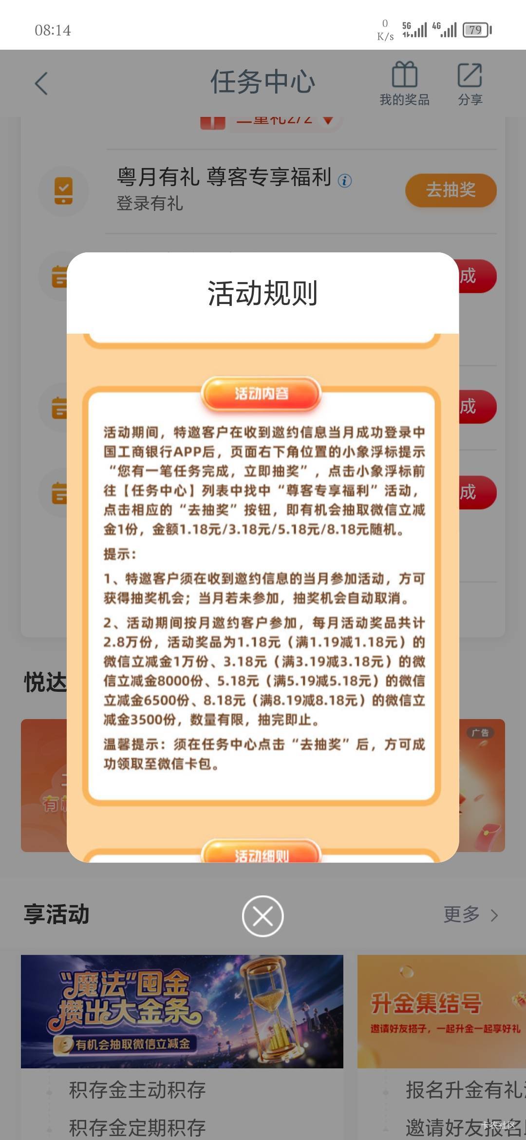 8月2初一羊毛线报总结合集60 / 作者:忘了說晚安丶 / 8月2初一羊毛线报总结合集60 / 作者:忘了說晚安丶 /
