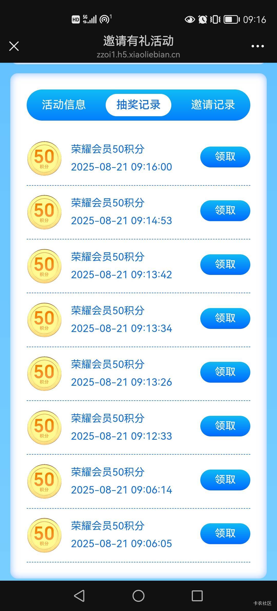 这叫勾机吧，还吞俩头

95 / 作者:小木屋123 / 