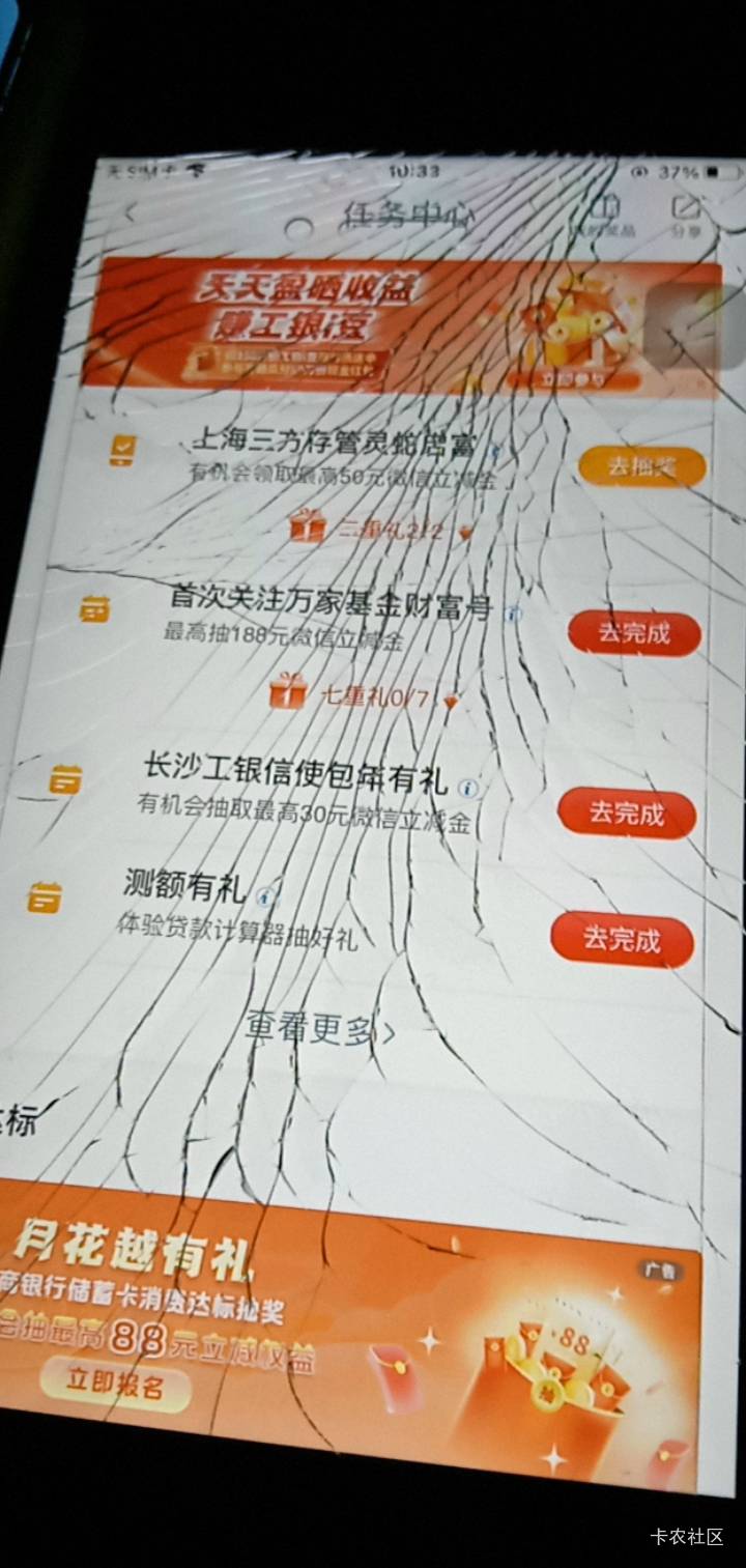 完全不敢抽。抽了就是笑脸。拉黑两个月了，我去。

65 / 作者:广东好冷 / 