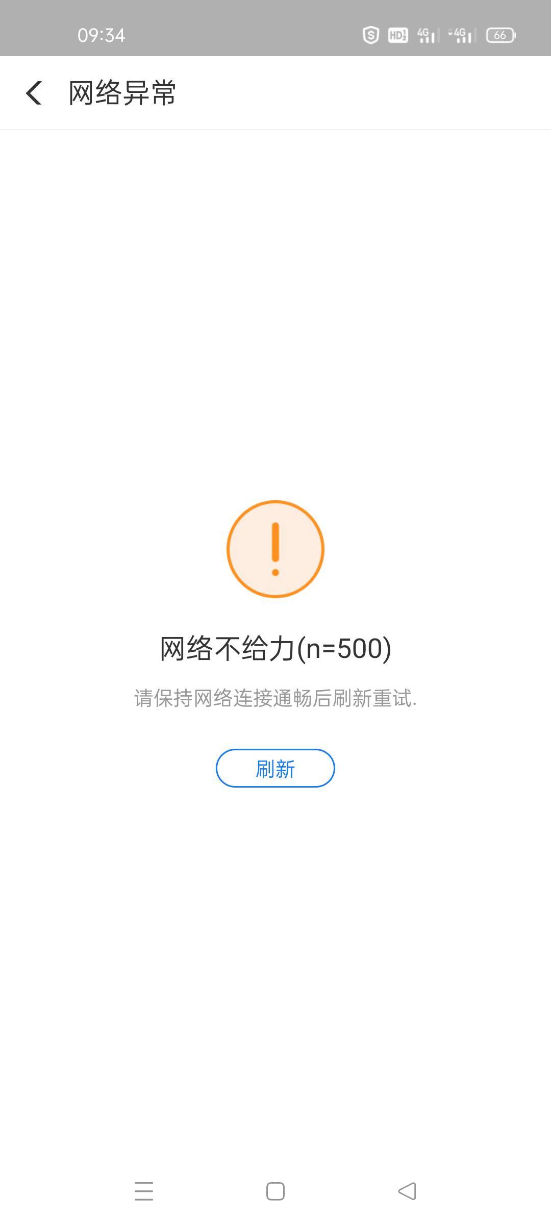 老哥！支付宝这个红包,是不是可以用旧帐户绑中行一类卡?


48 / 作者:舔歪了 / 