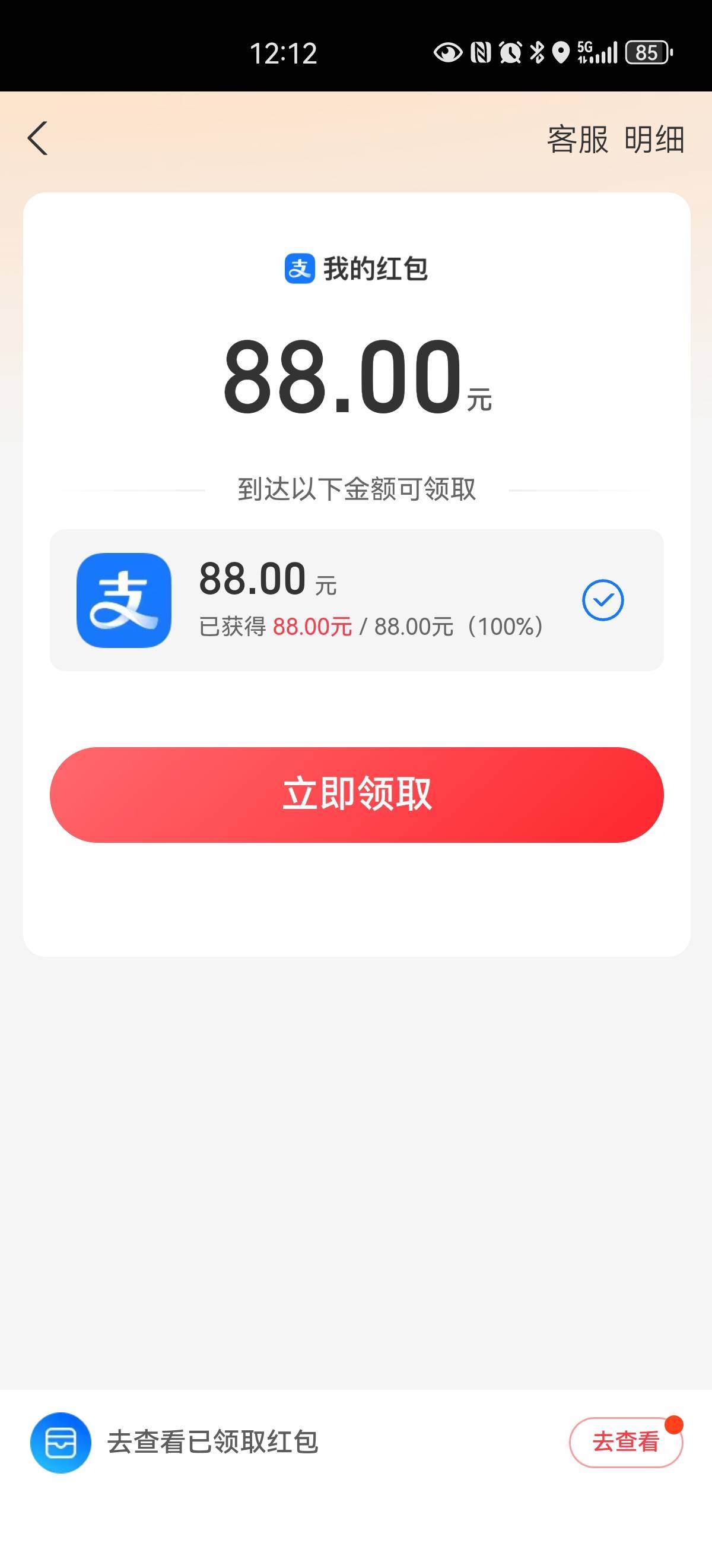 人跟人，根本没办法比，每天看到你们的破蛋，就是按天来算，我就按3个星期来算，也破058 / 作者:胡聪 / 