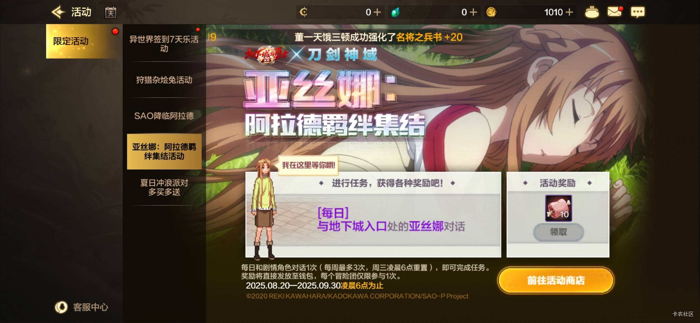 直升券活动为什么没有

29 / 作者:A半夏 / 