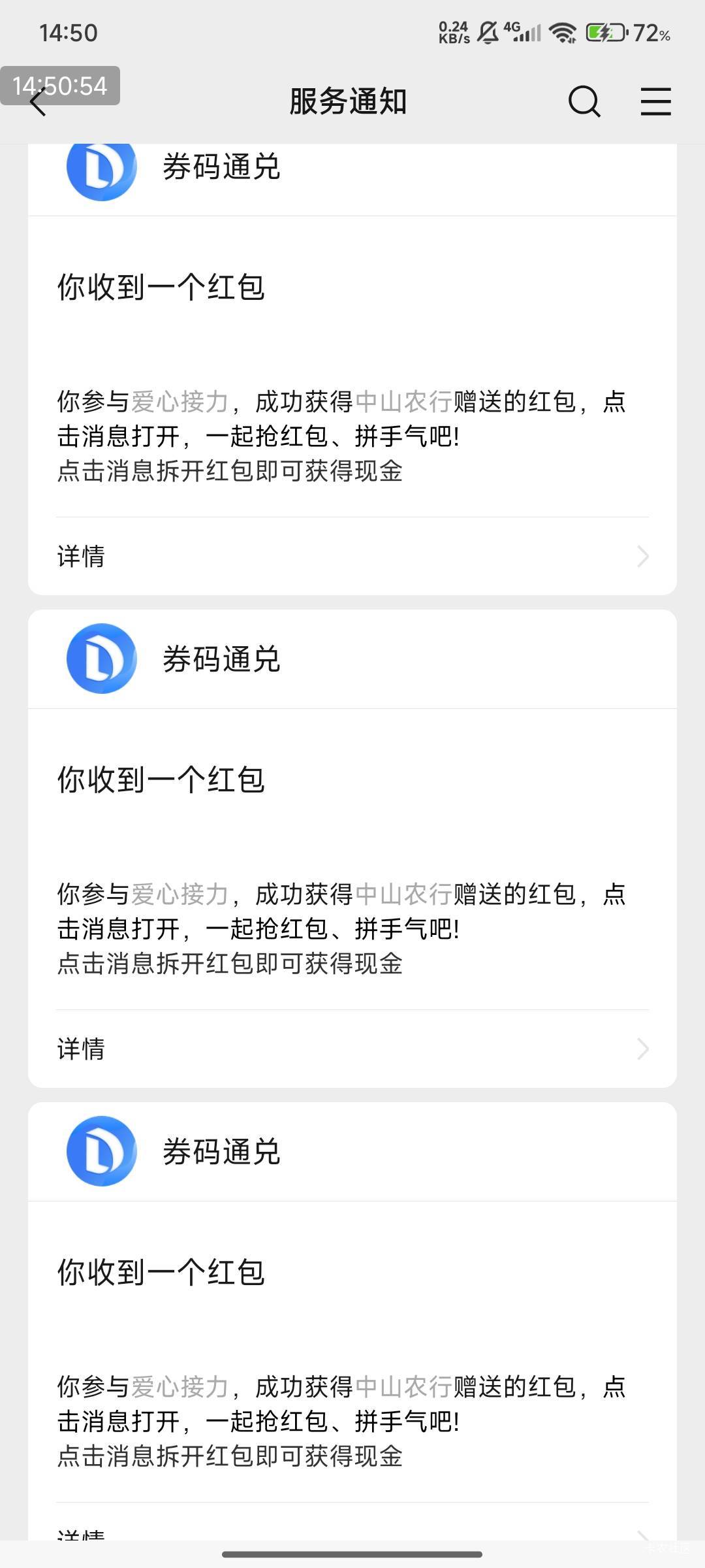 【中国农业银行中山分行】三季度特邀活动来啦，最低赢5元。请点击： https://go.nqxd.67 / 作者:快马逐光 / 