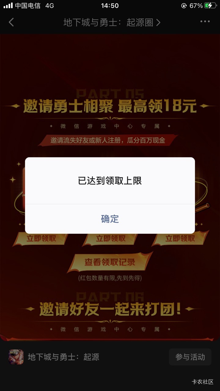 地下城几十分的号能不能吧上头？
57 / 作者:元朗龟哥 / 