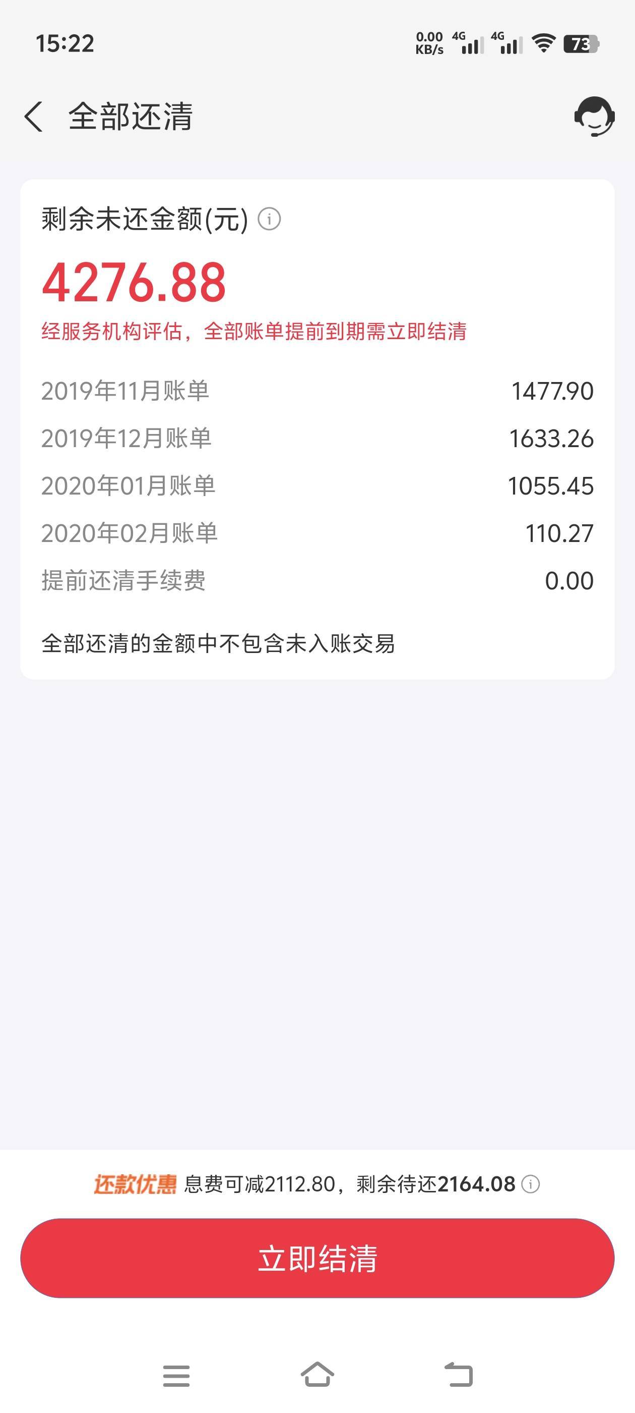 花呗5年了现在只要本金了，还吗吊大们

5 / 作者:不要怪我来得晚 / 