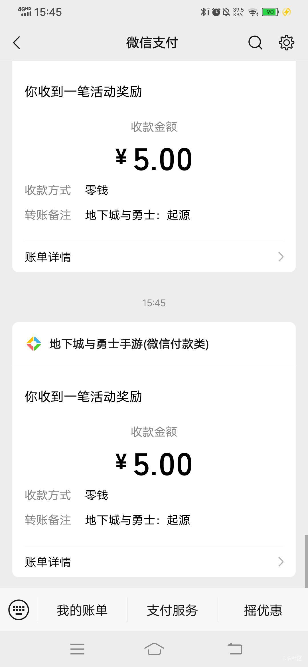 地下城也不错了，只有一个新号，3个回归号，用老哥教程基本都是10几分钟搞定初一，因84 / 作者:春风不在了 / 