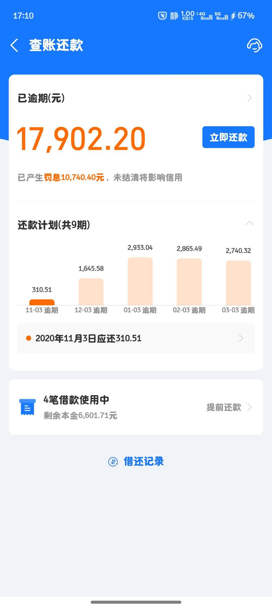 这

23 / 作者:微凉时光 / 