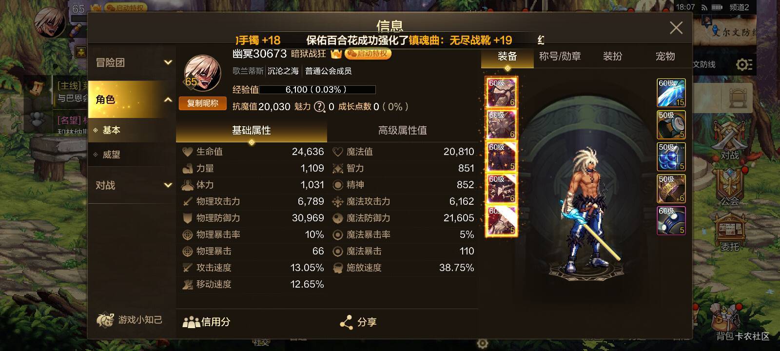 感谢，终于到20000了，一个多小时

89 / 作者:上来看看 / 