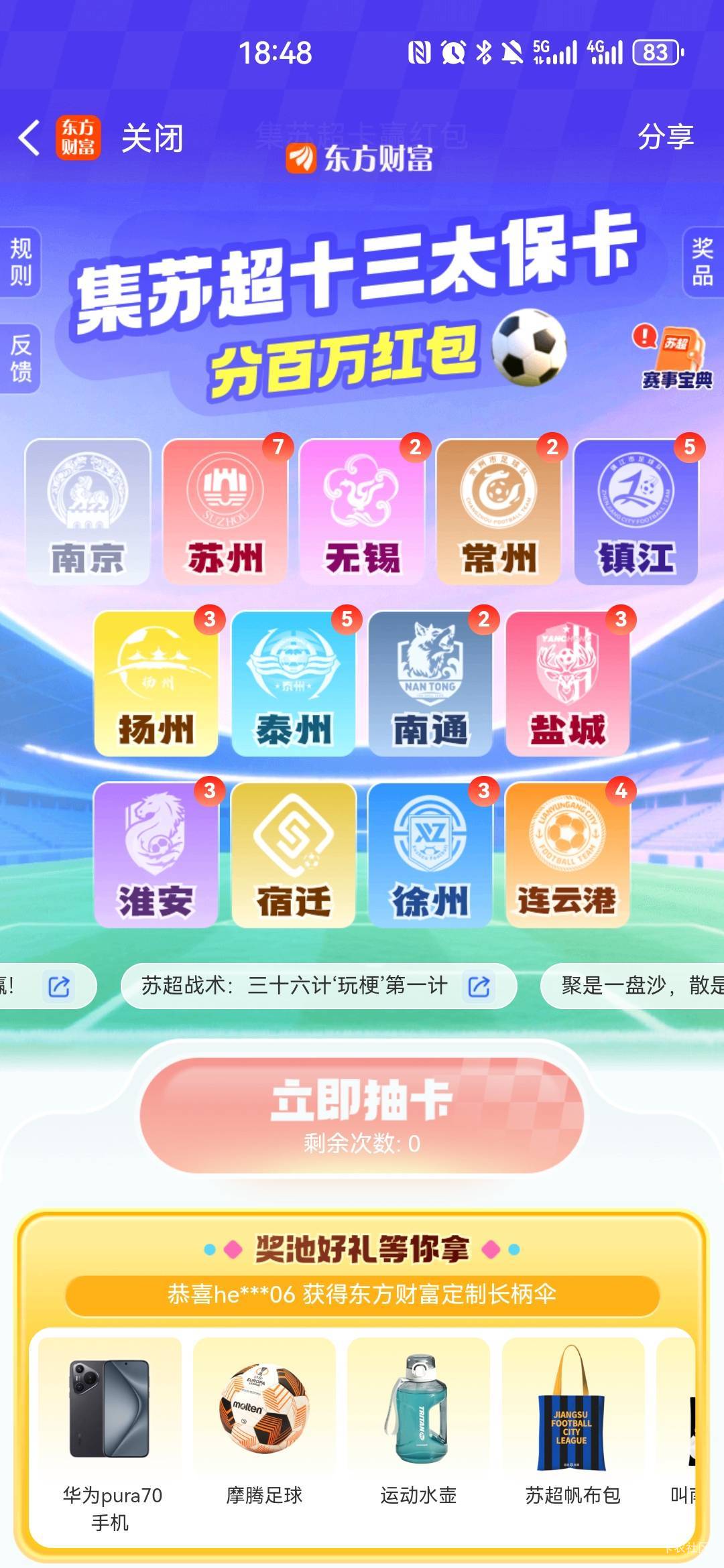 南京能抽到吗

80 / 作者:弱水只取一瓢饮 / 