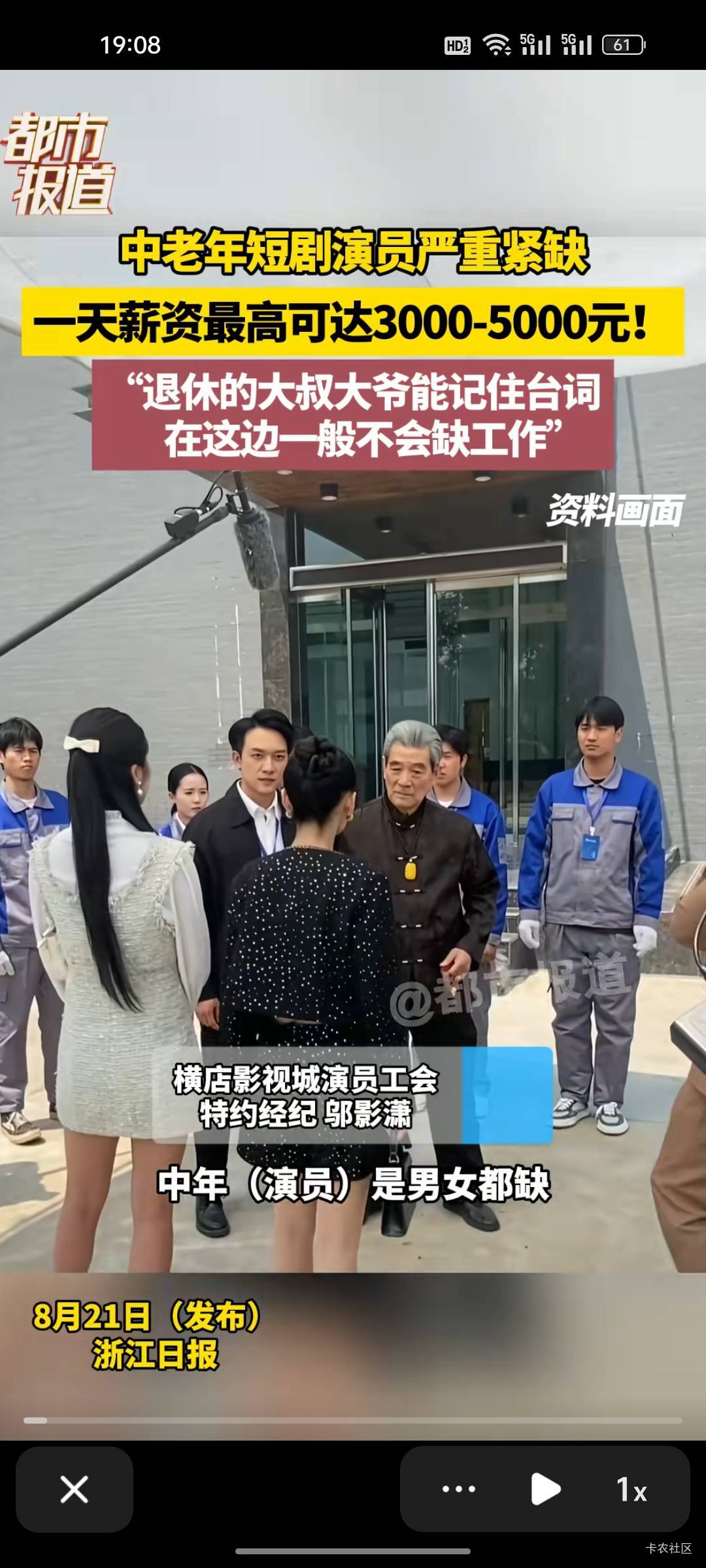 老哥们，赶紧去横店

78 / 作者:热了上上课上课 / 