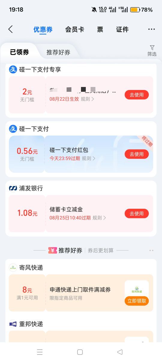 每天0.5买1.55升水



53 / 作者:喜欢悠哉独自在. / 