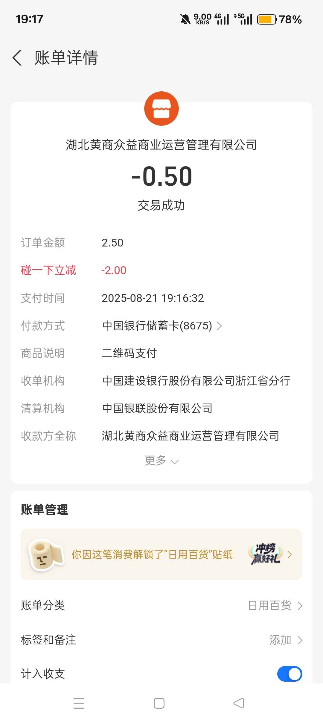 每天0.5买1.55升水



17 / 作者:喜欢悠哉独自在. / 