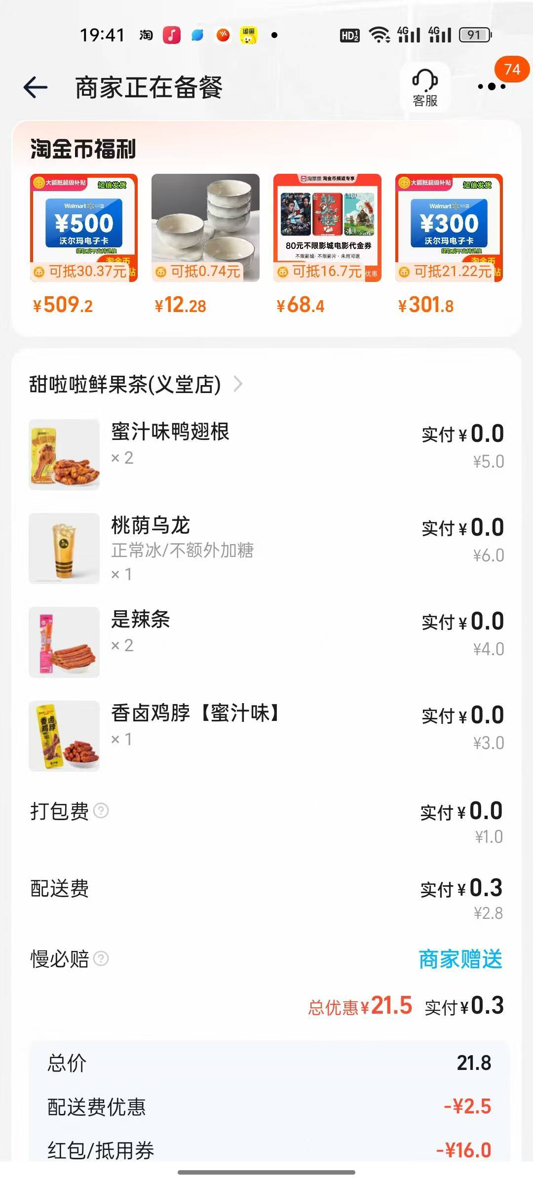 三毛钱会不会给尿点

99 / 作者:飞啊飞1 / 