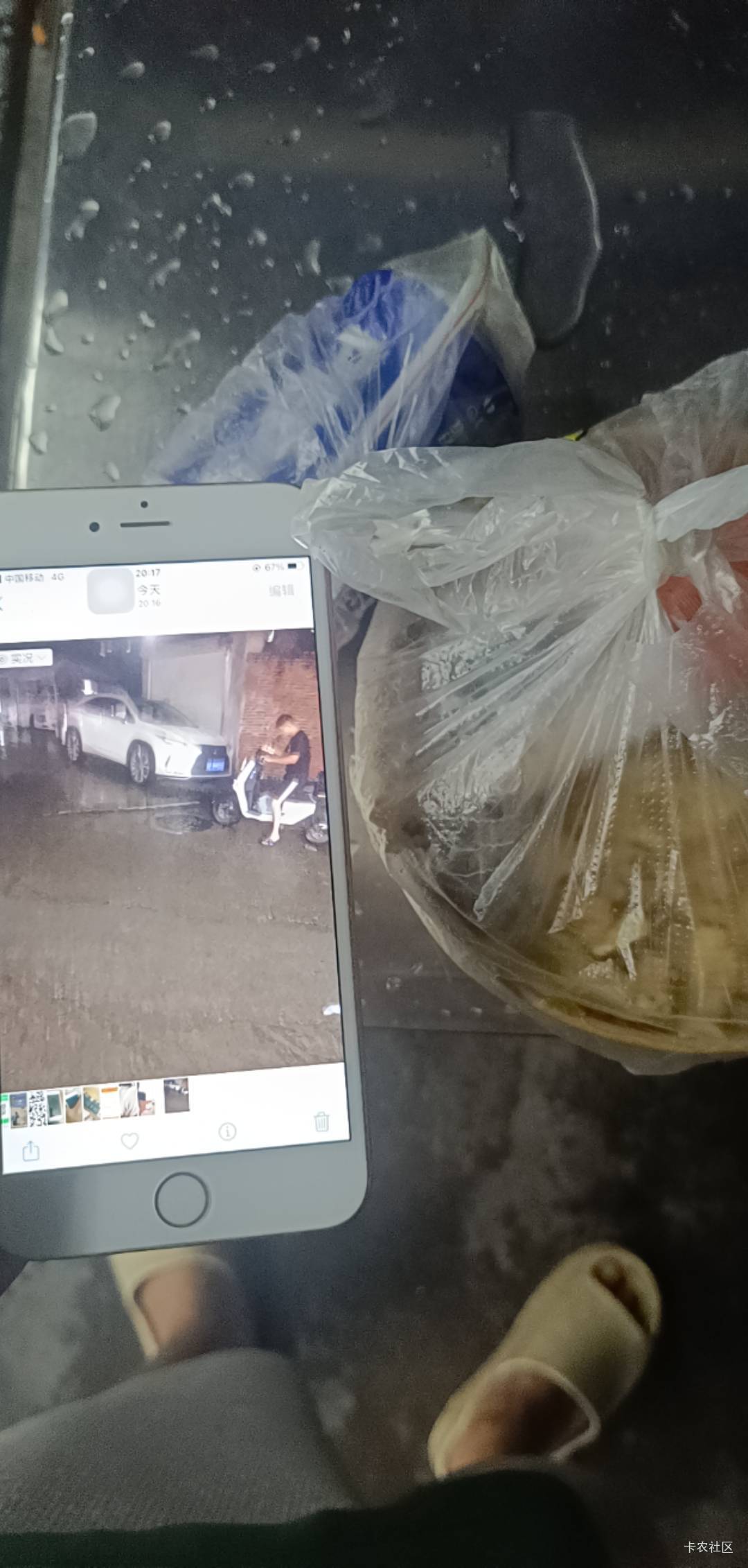 骑手刚才送我外卖在旁边拉尿了叫我自己拿外卖。

74 / 作者:开弓没有回头箭 / 